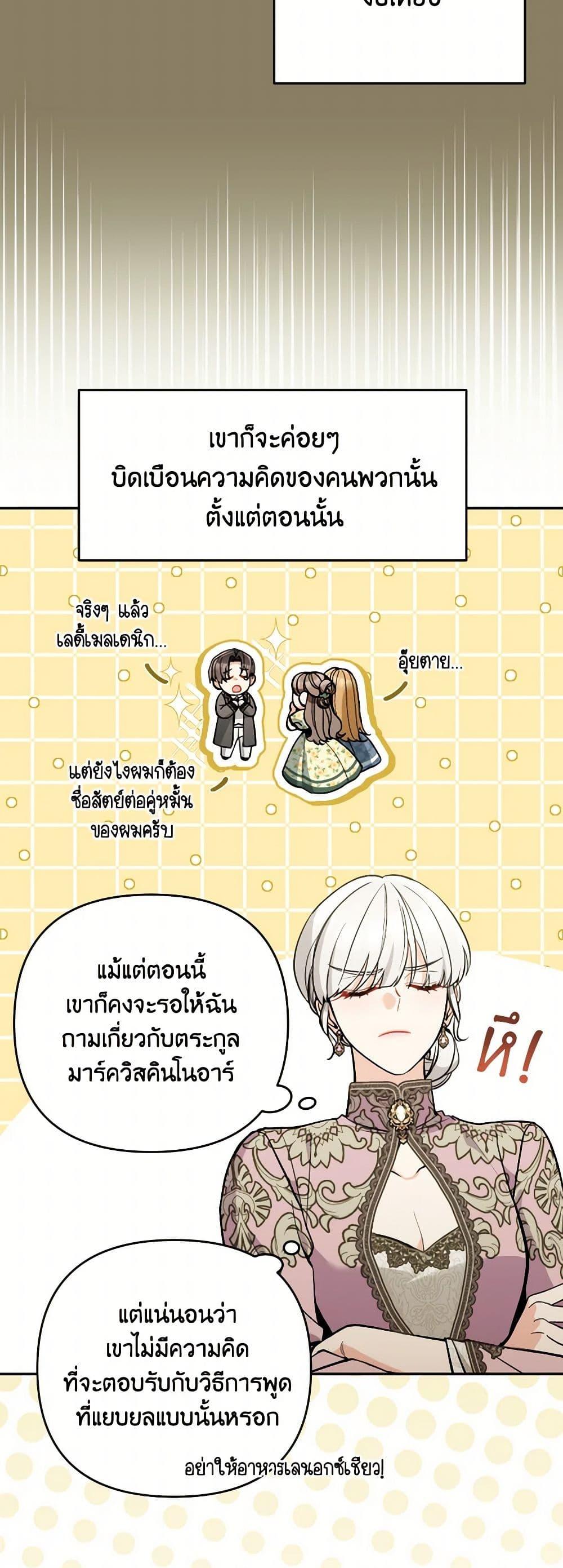 Manga-lc-com อ่านมังงะ อ่านการ์ตูน ออนไลน์ ฟรี Please Don’t Come To The Villainess’ Stationery Store! ตอนที่ 1 2 3 4 5 6 7 8 9 10 11 12 13 14 ฟรี ไม่มีโฆษณา Manga-lc - อ่าน มังงะ อ่าน การ์ตูน ออนไลน์ อ่านมังงะ ฟรี