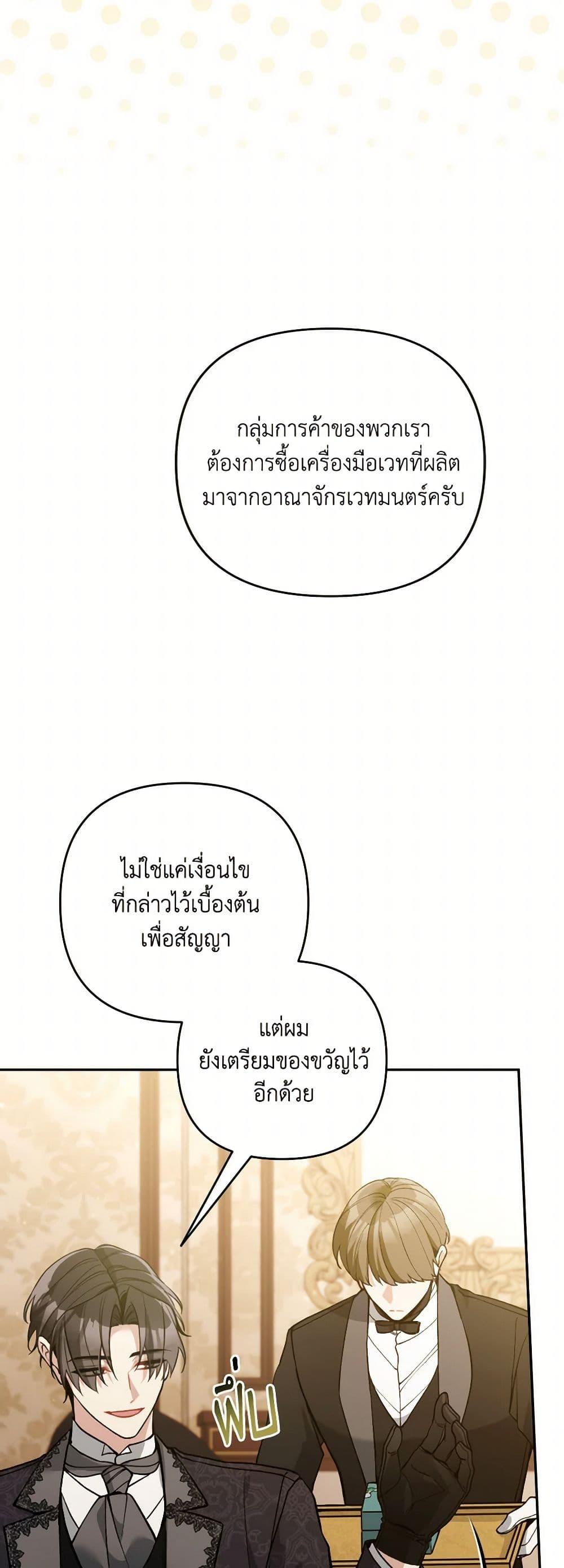 Manga-lc-com อ่านมังงะ อ่านการ์ตูน ออนไลน์ ฟรี Please Don’t Come To The Villainess’ Stationery Store! ตอนที่ 1 2 3 4 5 6 7 8 9 10 11 12 13 14 ฟรี ไม่มีโฆษณา Manga-lc - อ่าน มังงะ อ่าน การ์ตูน ออนไลน์ อ่านมังงะ ฟรี