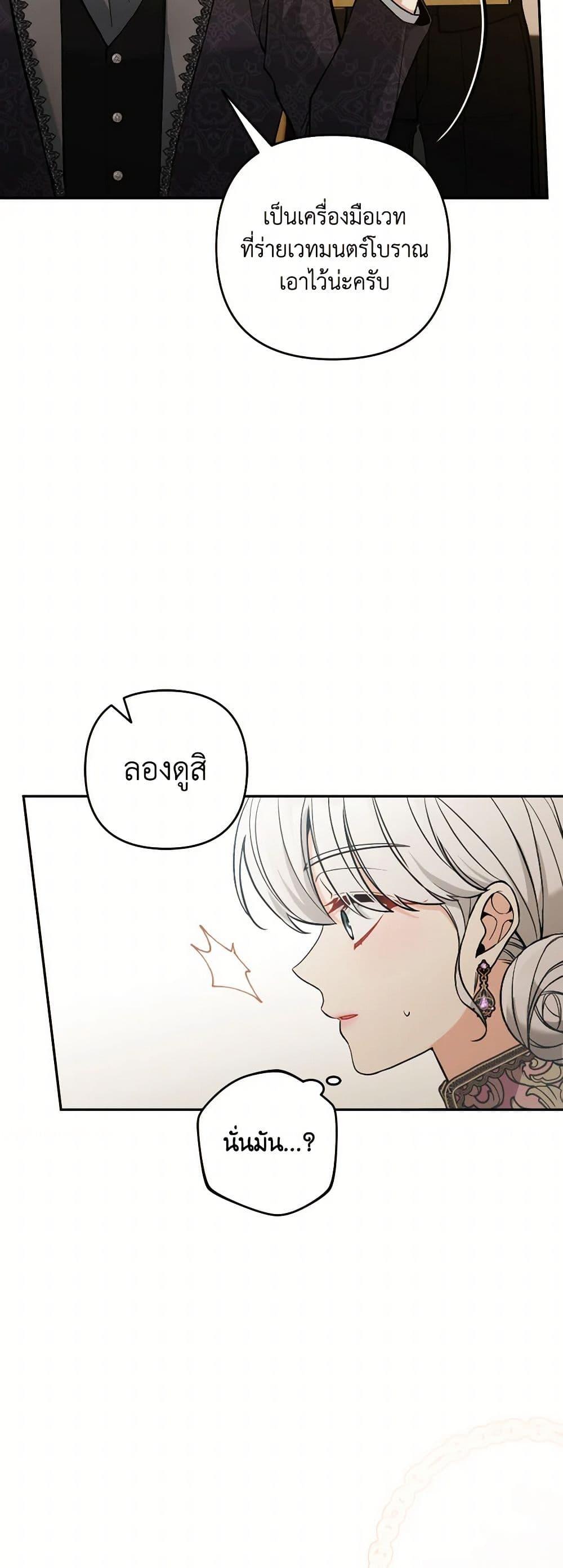 Manga-lc-com อ่านมังงะ อ่านการ์ตูน ออนไลน์ ฟรี Please Don’t Come To The Villainess’ Stationery Store! ตอนที่ 1 2 3 4 5 6 7 8 9 10 11 12 13 14 ฟรี ไม่มีโฆษณา Manga-lc - อ่าน มังงะ อ่าน การ์ตูน ออนไลน์ อ่านมังงะ ฟรี