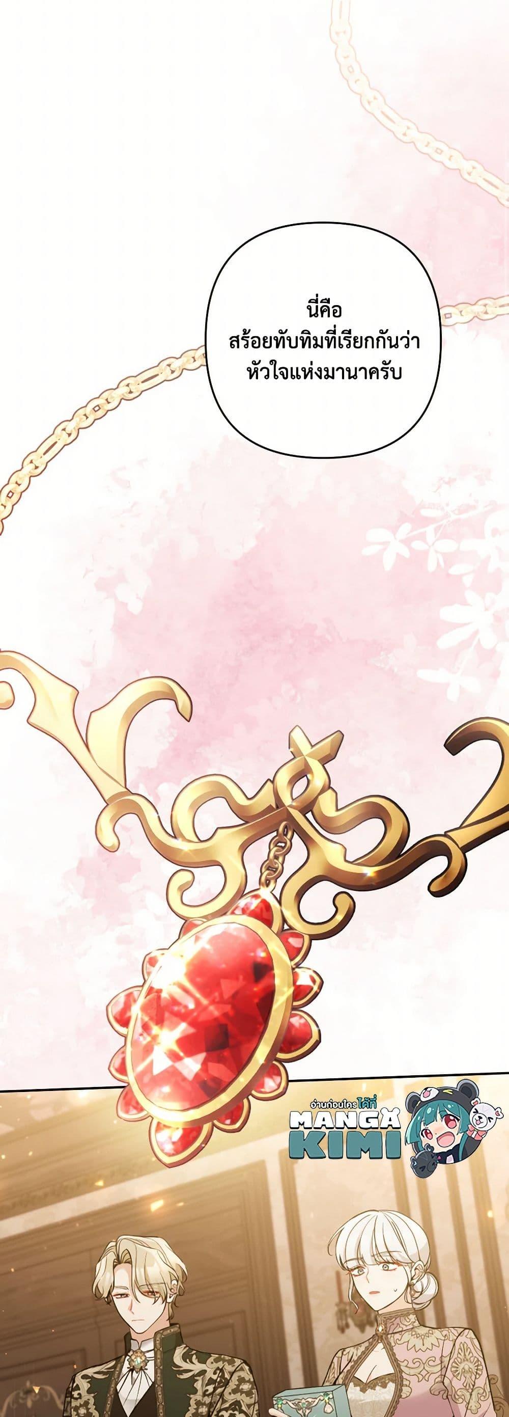 Manga-lc-com อ่านมังงะ อ่านการ์ตูน ออนไลน์ ฟรี Please Don’t Come To The Villainess’ Stationery Store! ตอนที่ 1 2 3 4 5 6 7 8 9 10 11 12 13 14 ฟรี ไม่มีโฆษณา Manga-lc - อ่าน มังงะ อ่าน การ์ตูน ออนไลน์ อ่านมังงะ ฟรี