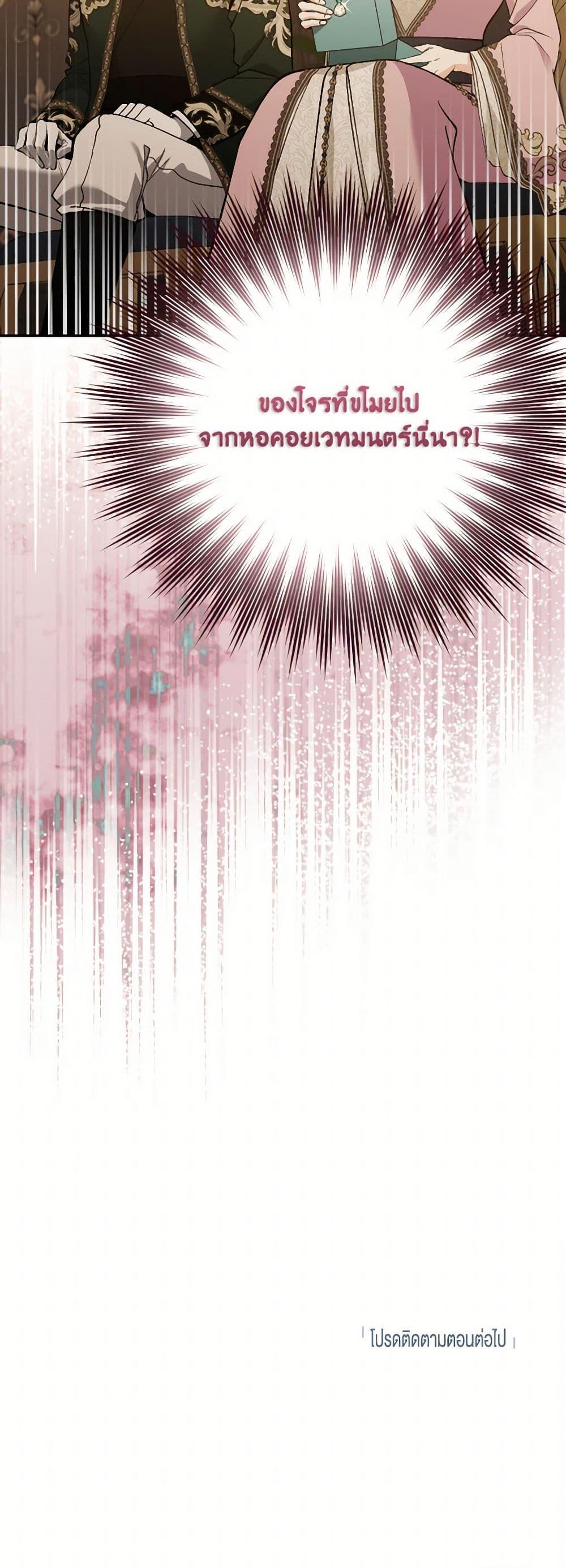 Manga-lc-com อ่านมังงะ อ่านการ์ตูน ออนไลน์ ฟรี Please Don’t Come To The Villainess’ Stationery Store! ตอนที่ 1 2 3 4 5 6 7 8 9 10 11 12 13 14 ฟรี ไม่มีโฆษณา Manga-lc - อ่าน มังงะ อ่าน การ์ตูน ออนไลน์ อ่านมังงะ ฟรี