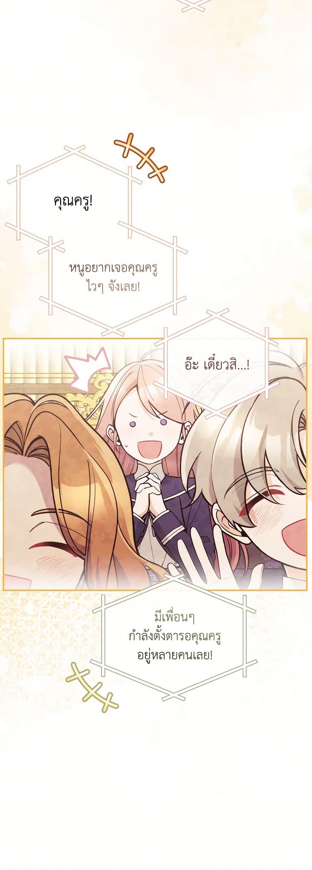 Manga-lc-com อ่านมังงะ อ่านการ์ตูน ออนไลน์ ฟรี Please Don’t Come To The Villainess’ Stationery Store! ตอนที่ 1 2 3 4 5 6 7 8 9 10 11 12 13 14 ฟรี ไม่มีโฆษณา Manga-lc - อ่าน มังงะ อ่าน การ์ตูน ออนไลน์ อ่านมังงะ ฟรี