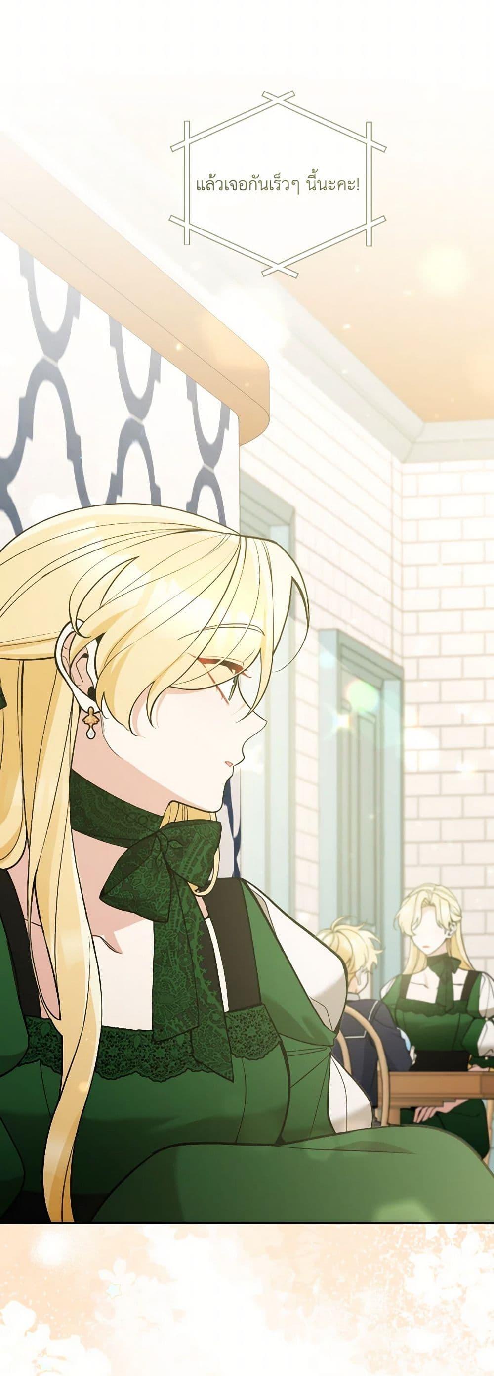 Manga-lc-com อ่านมังงะ อ่านการ์ตูน ออนไลน์ ฟรี Please Don’t Come To The Villainess’ Stationery Store! ตอนที่ 1 2 3 4 5 6 7 8 9 10 11 12 13 14 ฟรี ไม่มีโฆษณา Manga-lc - อ่าน มังงะ อ่าน การ์ตูน ออนไลน์ อ่านมังงะ ฟรี