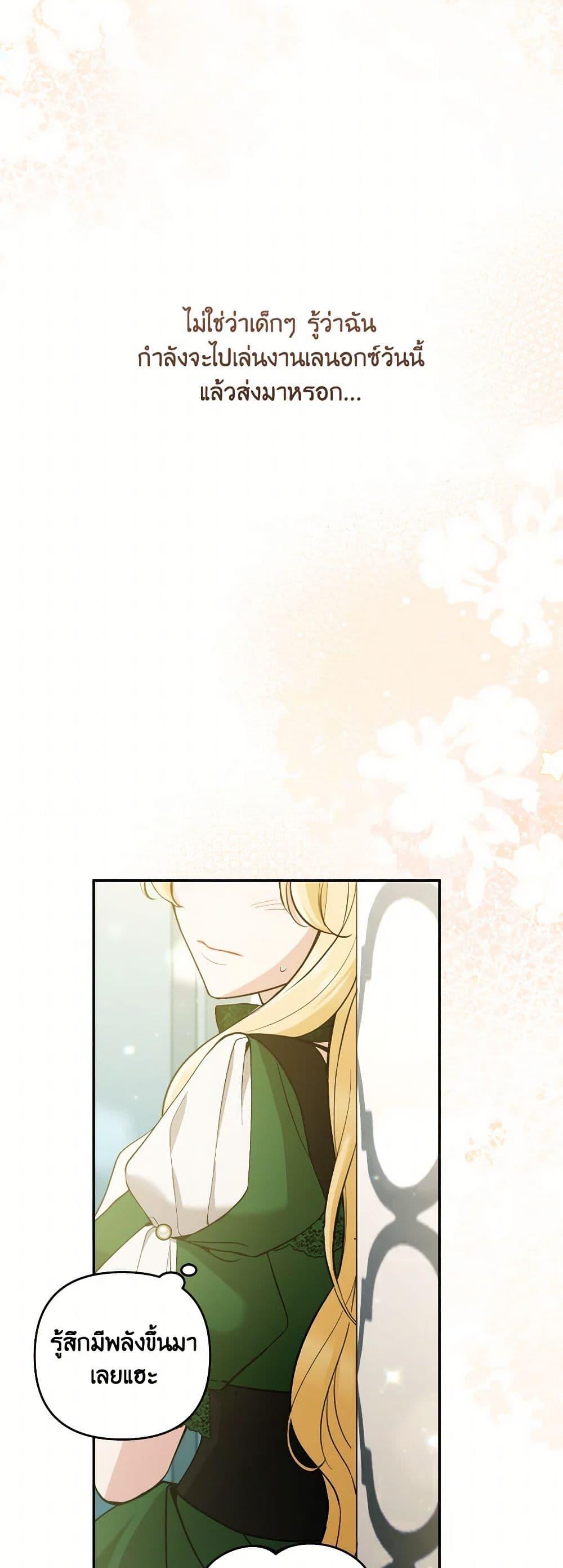 Manga-lc-com อ่านมังงะ อ่านการ์ตูน ออนไลน์ ฟรี Please Don’t Come To The Villainess’ Stationery Store! ตอนที่ 1 2 3 4 5 6 7 8 9 10 11 12 13 14 ฟรี ไม่มีโฆษณา Manga-lc - อ่าน มังงะ อ่าน การ์ตูน ออนไลน์ อ่านมังงะ ฟรี