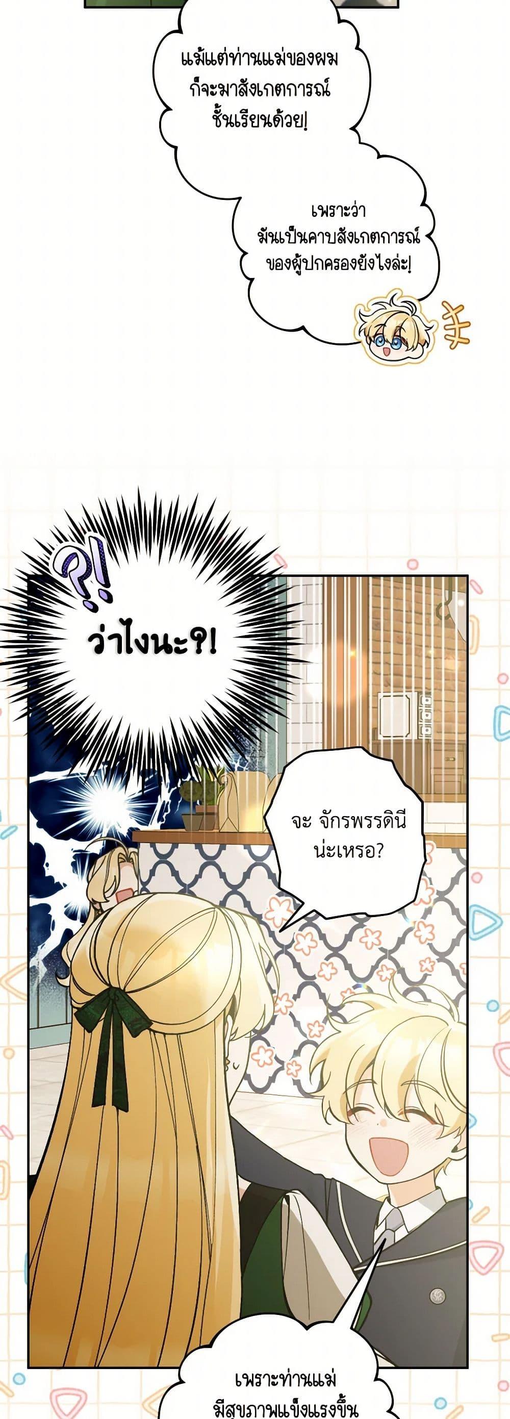 Manga-lc-com อ่านมังงะ อ่านการ์ตูน ออนไลน์ ฟรี Please Don’t Come To The Villainess’ Stationery Store! ตอนที่ 1 2 3 4 5 6 7 8 9 10 11 12 13 14 ฟรี ไม่มีโฆษณา Manga-lc - อ่าน มังงะ อ่าน การ์ตูน ออนไลน์ อ่านมังงะ ฟรี