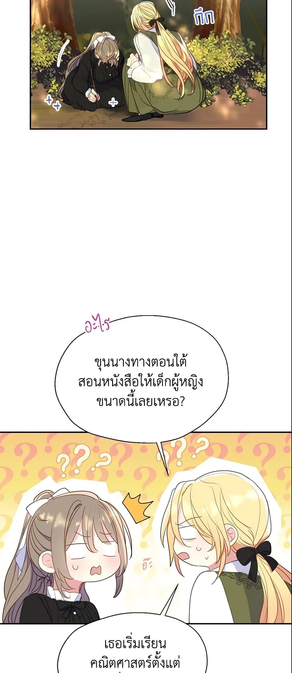 Manga-lc-com อ่านมังงะ อ่านการ์ตูน ออนไลน์ ฟรี Your Majesty, Please Spare Me This Time ตอนที่ 1 2 3 4 5 6 7 8 9 10 11 12 13 14 ฟรี ไม่มีโฆษณา Manga-lc - อ่าน มังงะ อ่าน การ์ตูน ออนไลน์ อ่านมังงะ ฟรี