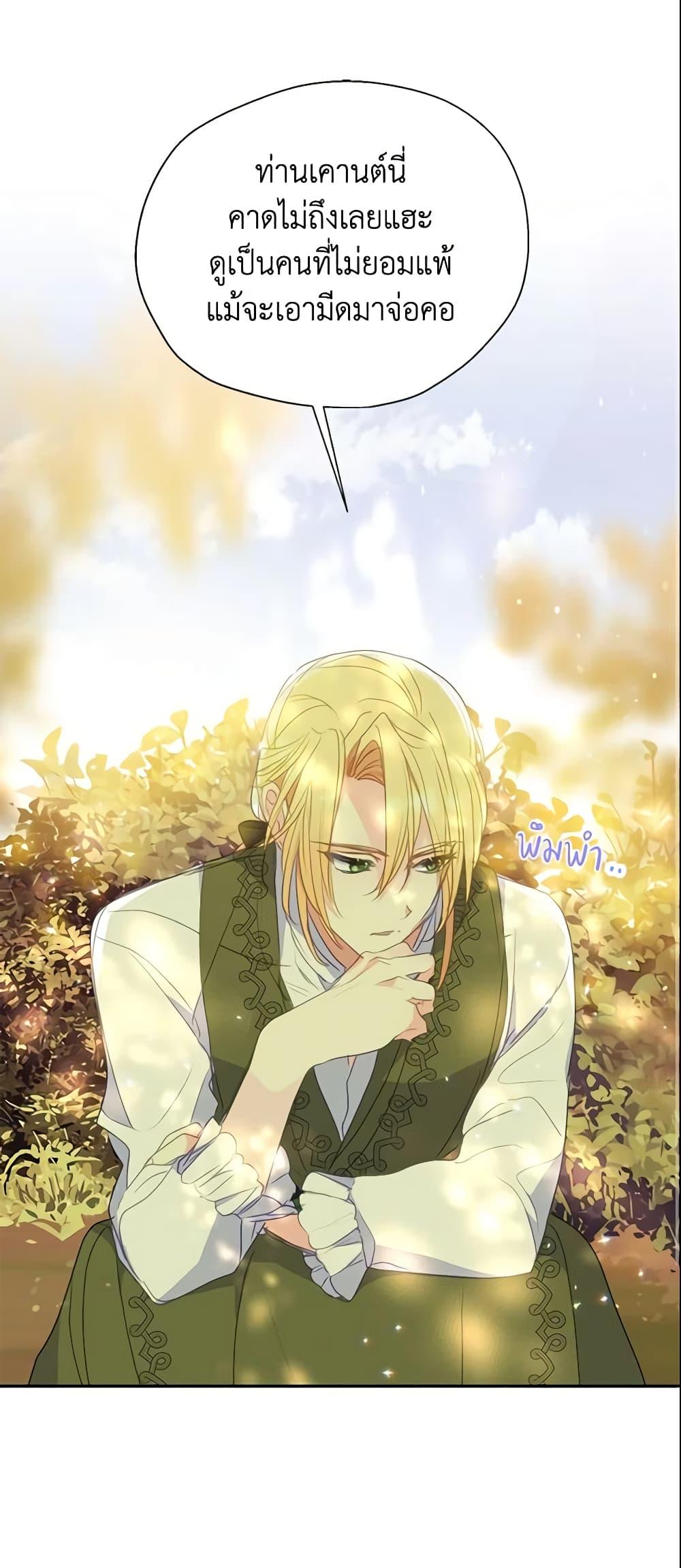 Manga-lc-com อ่านมังงะ อ่านการ์ตูน ออนไลน์ ฟรี Your Majesty, Please Spare Me This Time ตอนที่ 1 2 3 4 5 6 7 8 9 10 11 12 13 14 ฟรี ไม่มีโฆษณา Manga-lc - อ่าน มังงะ อ่าน การ์ตูน ออนไลน์ อ่านมังงะ ฟรี