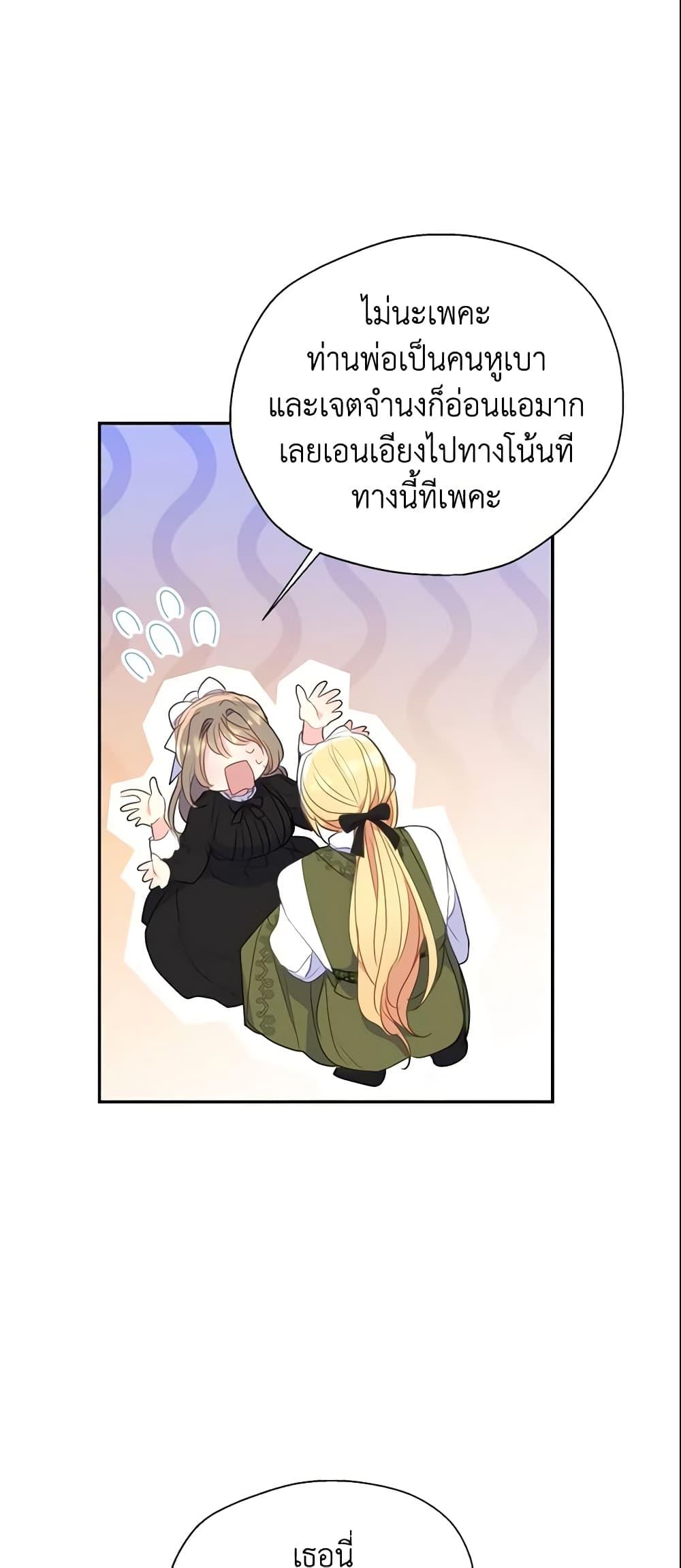 Manga-lc-com อ่านมังงะ อ่านการ์ตูน ออนไลน์ ฟรี Your Majesty, Please Spare Me This Time ตอนที่ 1 2 3 4 5 6 7 8 9 10 11 12 13 14 ฟรี ไม่มีโฆษณา Manga-lc - อ่าน มังงะ อ่าน การ์ตูน ออนไลน์ อ่านมังงะ ฟรี