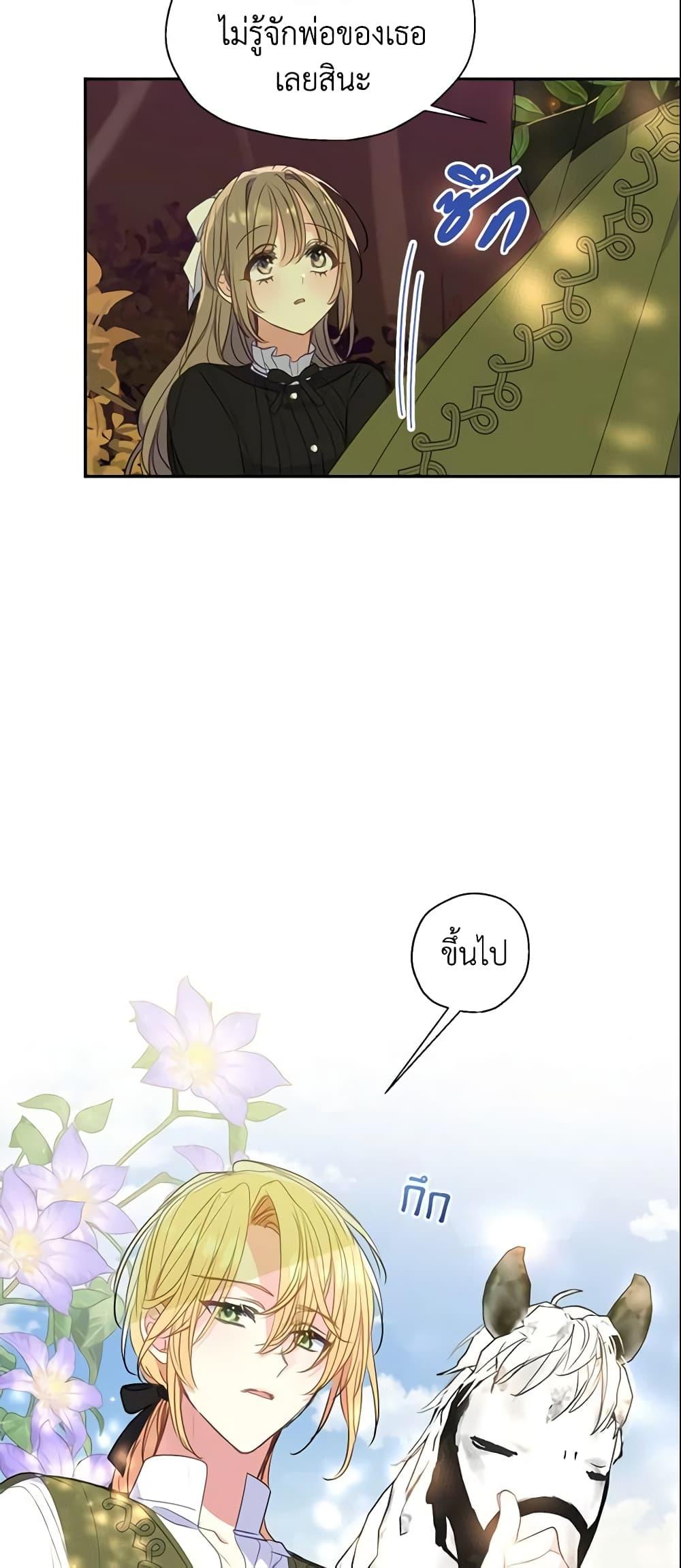 Manga-lc-com อ่านมังงะ อ่านการ์ตูน ออนไลน์ ฟรี Your Majesty, Please Spare Me This Time ตอนที่ 1 2 3 4 5 6 7 8 9 10 11 12 13 14 ฟรี ไม่มีโฆษณา Manga-lc - อ่าน มังงะ อ่าน การ์ตูน ออนไลน์ อ่านมังงะ ฟรี