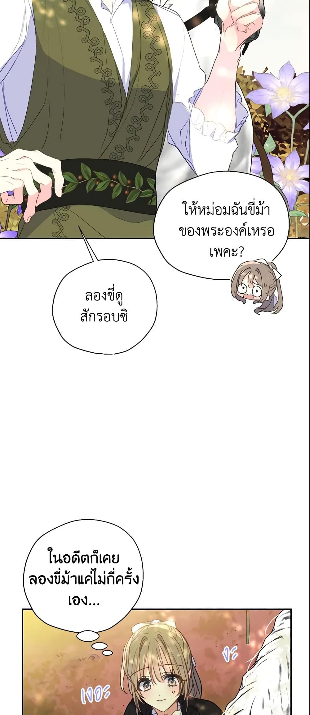 Manga-lc-com อ่านมังงะ อ่านการ์ตูน ออนไลน์ ฟรี Your Majesty, Please Spare Me This Time ตอนที่ 1 2 3 4 5 6 7 8 9 10 11 12 13 14 ฟรี ไม่มีโฆษณา Manga-lc - อ่าน มังงะ อ่าน การ์ตูน ออนไลน์ อ่านมังงะ ฟรี
