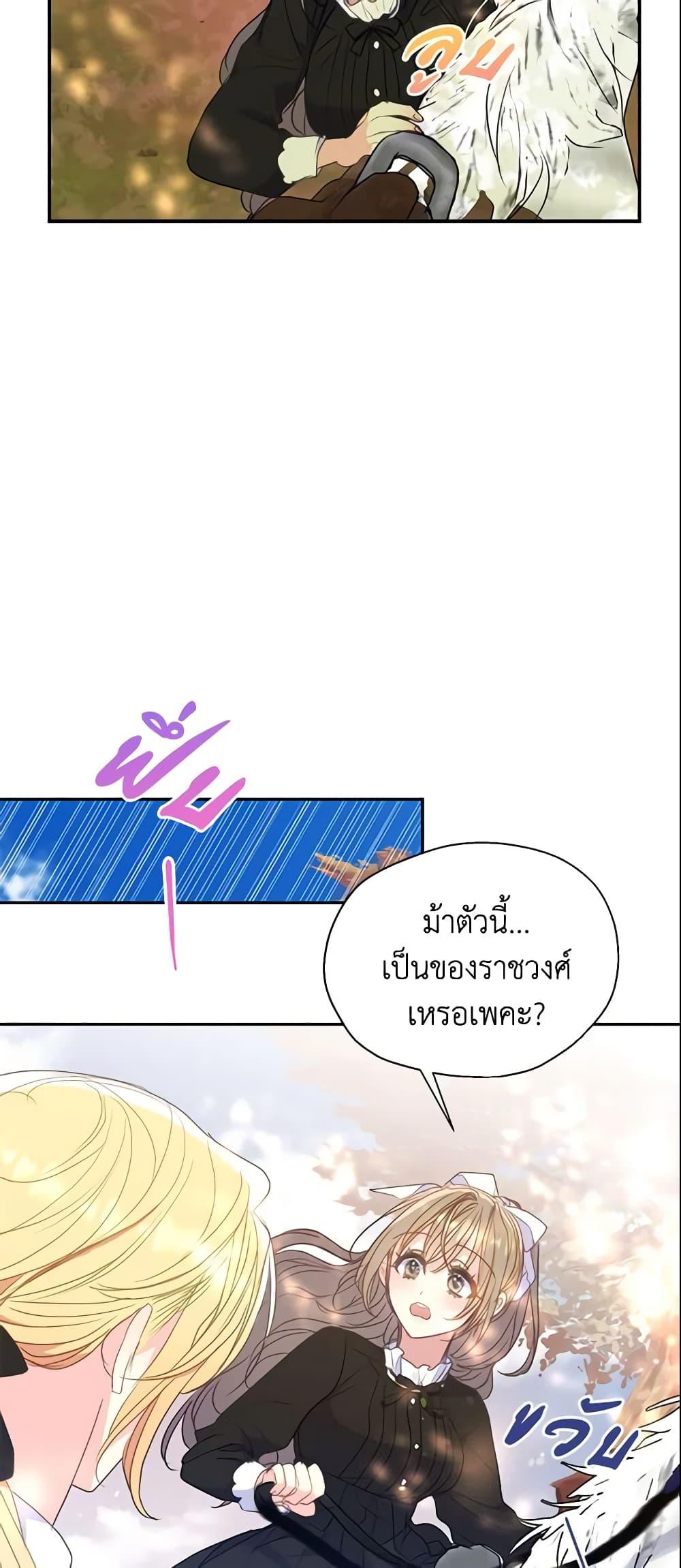 Manga-lc-com อ่านมังงะ อ่านการ์ตูน ออนไลน์ ฟรี Your Majesty, Please Spare Me This Time ตอนที่ 1 2 3 4 5 6 7 8 9 10 11 12 13 14 ฟรี ไม่มีโฆษณา Manga-lc - อ่าน มังงะ อ่าน การ์ตูน ออนไลน์ อ่านมังงะ ฟรี