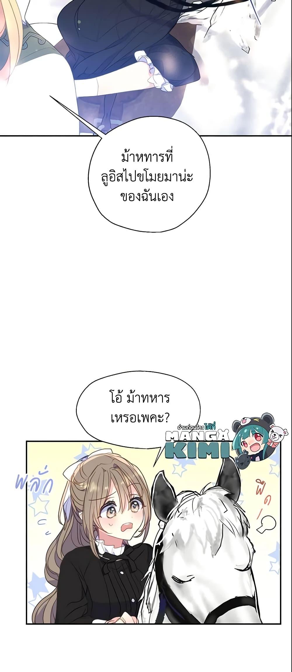 Manga-lc-com อ่านมังงะ อ่านการ์ตูน ออนไลน์ ฟรี Your Majesty, Please Spare Me This Time ตอนที่ 1 2 3 4 5 6 7 8 9 10 11 12 13 14 ฟรี ไม่มีโฆษณา Manga-lc - อ่าน มังงะ อ่าน การ์ตูน ออนไลน์ อ่านมังงะ ฟรี