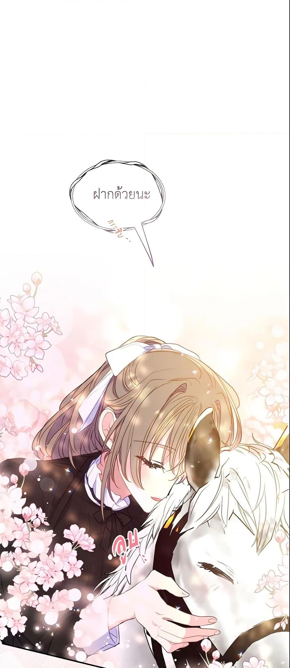 Manga-lc-com อ่านมังงะ อ่านการ์ตูน ออนไลน์ ฟรี Your Majesty, Please Spare Me This Time ตอนที่ 1 2 3 4 5 6 7 8 9 10 11 12 13 14 ฟรี ไม่มีโฆษณา Manga-lc - อ่าน มังงะ อ่าน การ์ตูน ออนไลน์ อ่านมังงะ ฟรี