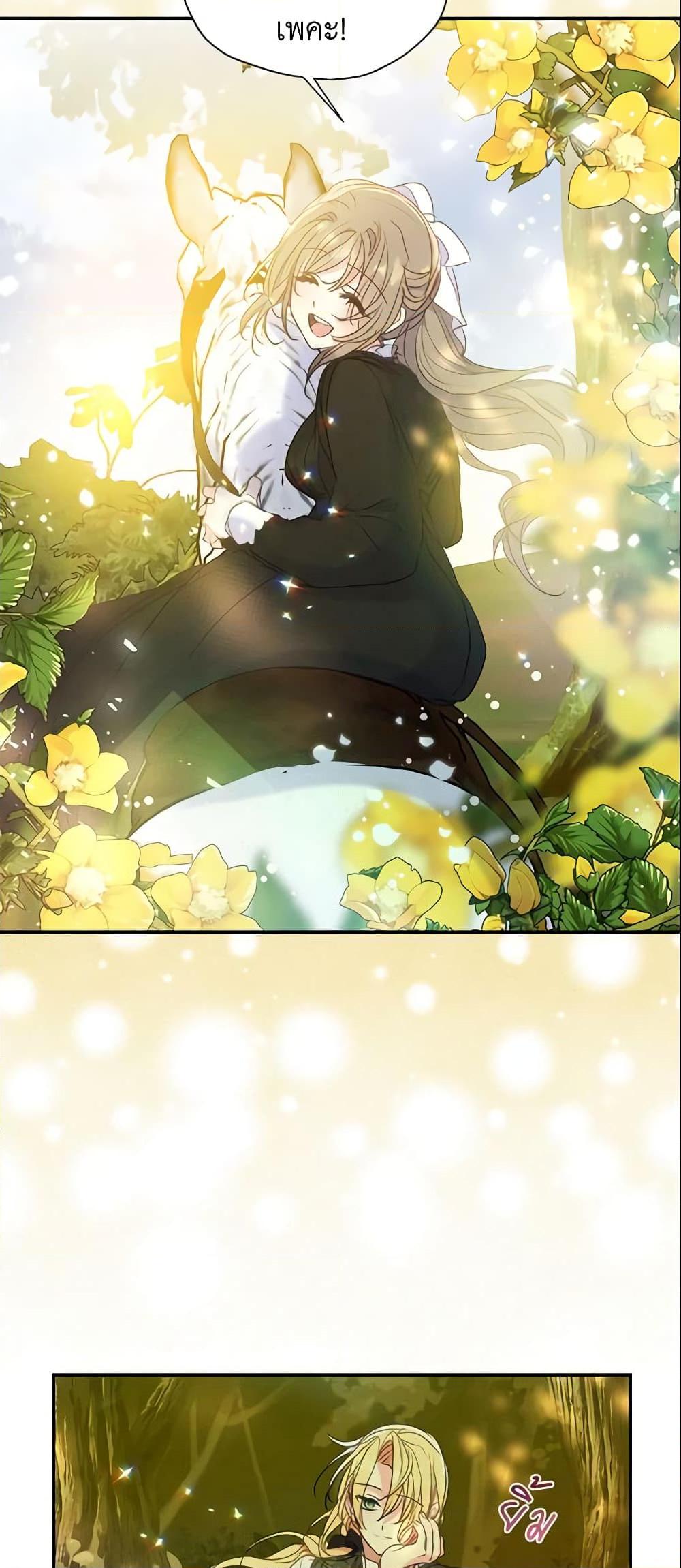 Manga-lc-com อ่านมังงะ อ่านการ์ตูน ออนไลน์ ฟรี Your Majesty, Please Spare Me This Time ตอนที่ 1 2 3 4 5 6 7 8 9 10 11 12 13 14 ฟรี ไม่มีโฆษณา Manga-lc - อ่าน มังงะ อ่าน การ์ตูน ออนไลน์ อ่านมังงะ ฟรี