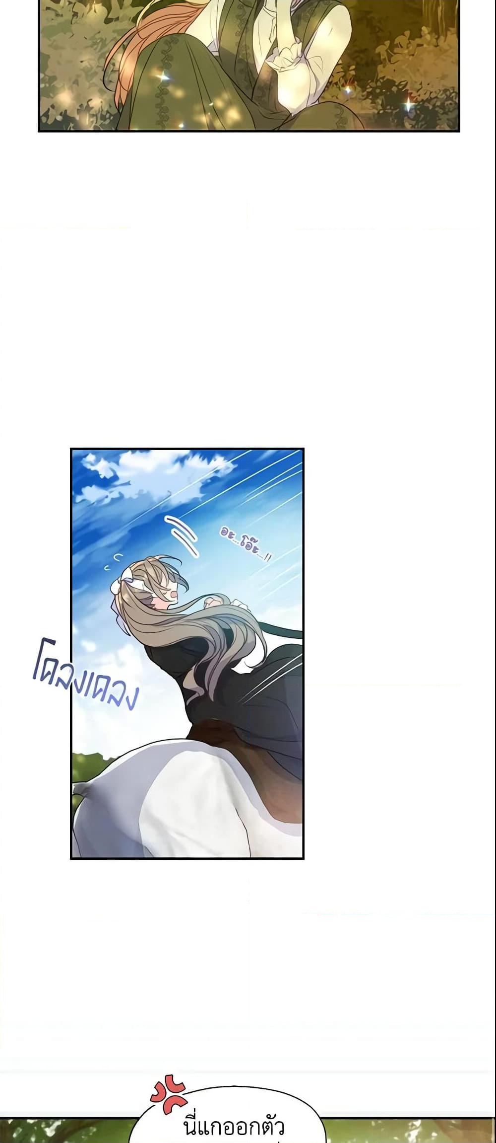 Manga-lc-com อ่านมังงะ อ่านการ์ตูน ออนไลน์ ฟรี Your Majesty, Please Spare Me This Time ตอนที่ 1 2 3 4 5 6 7 8 9 10 11 12 13 14 ฟรี ไม่มีโฆษณา Manga-lc - อ่าน มังงะ อ่าน การ์ตูน ออนไลน์ อ่านมังงะ ฟรี