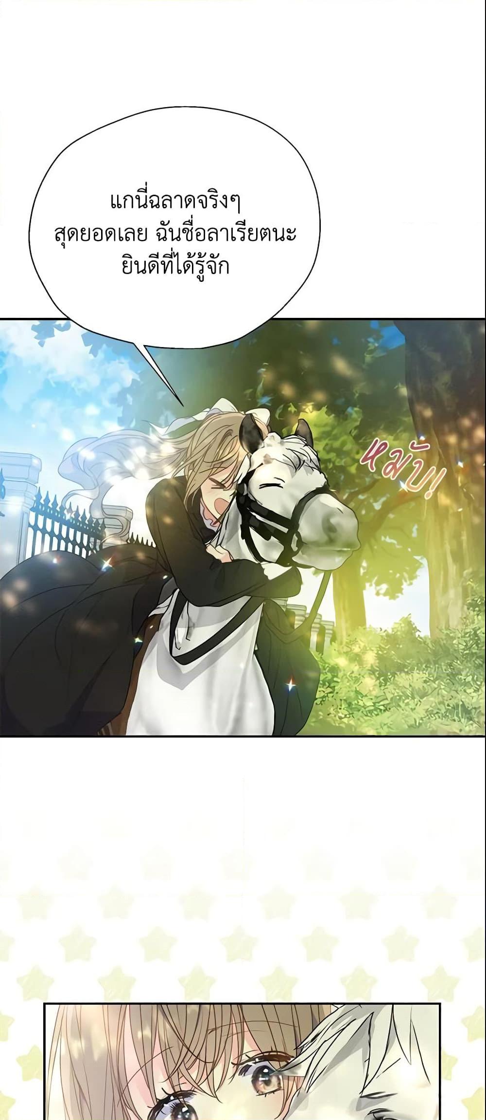 Manga-lc-com อ่านมังงะ อ่านการ์ตูน ออนไลน์ ฟรี Your Majesty, Please Spare Me This Time ตอนที่ 1 2 3 4 5 6 7 8 9 10 11 12 13 14 ฟรี ไม่มีโฆษณา Manga-lc - อ่าน มังงะ อ่าน การ์ตูน ออนไลน์ อ่านมังงะ ฟรี