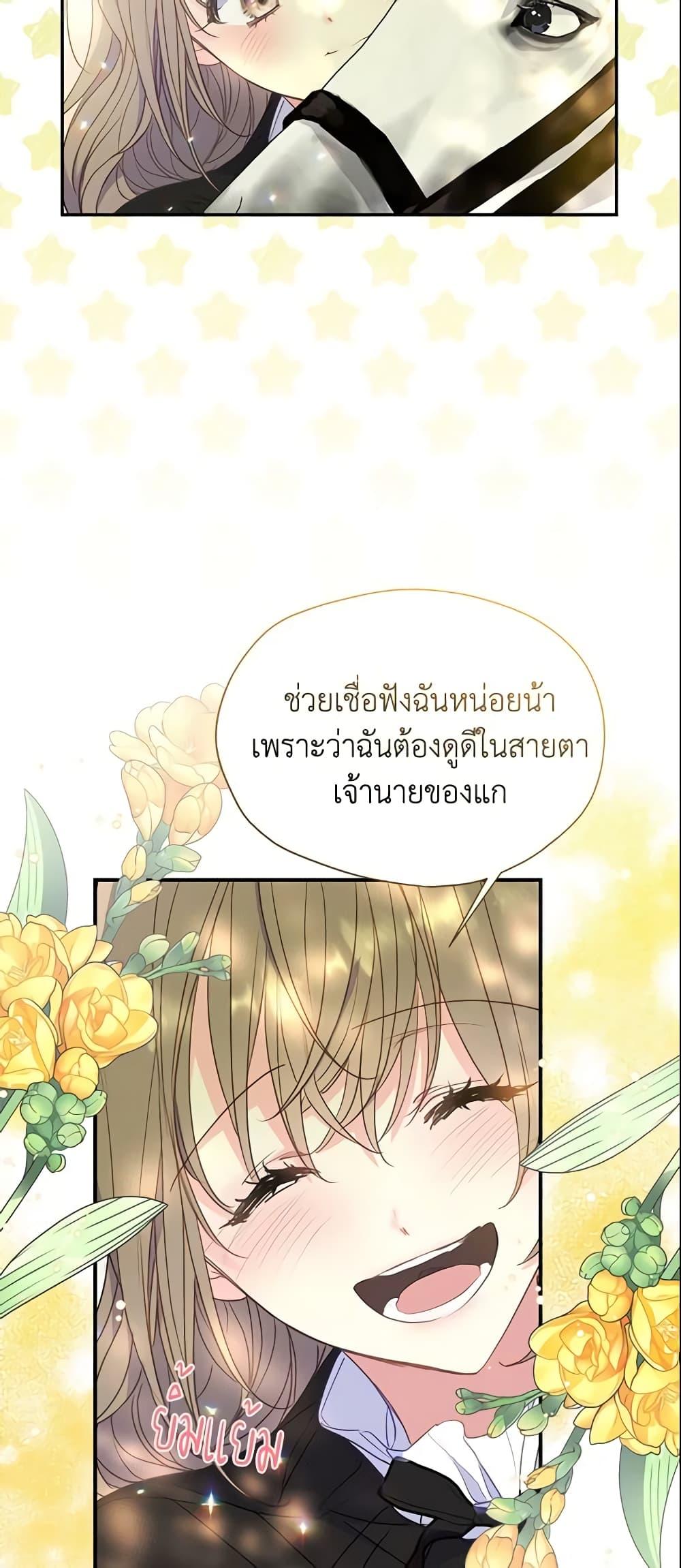 Manga-lc-com อ่านมังงะ อ่านการ์ตูน ออนไลน์ ฟรี Your Majesty, Please Spare Me This Time ตอนที่ 1 2 3 4 5 6 7 8 9 10 11 12 13 14 ฟรี ไม่มีโฆษณา Manga-lc - อ่าน มังงะ อ่าน การ์ตูน ออนไลน์ อ่านมังงะ ฟรี