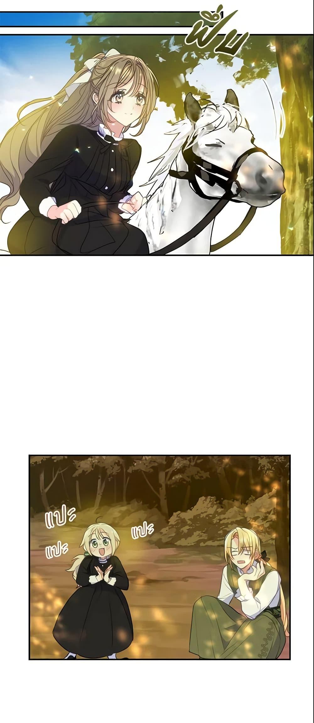 Manga-lc-com อ่านมังงะ อ่านการ์ตูน ออนไลน์ ฟรี Your Majesty, Please Spare Me This Time ตอนที่ 1 2 3 4 5 6 7 8 9 10 11 12 13 14 ฟรี ไม่มีโฆษณา Manga-lc - อ่าน มังงะ อ่าน การ์ตูน ออนไลน์ อ่านมังงะ ฟรี