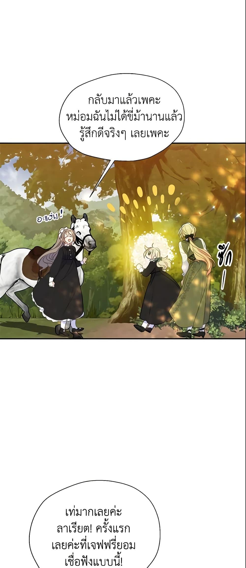 Manga-lc-com อ่านมังงะ อ่านการ์ตูน ออนไลน์ ฟรี Your Majesty, Please Spare Me This Time ตอนที่ 1 2 3 4 5 6 7 8 9 10 11 12 13 14 ฟรี ไม่มีโฆษณา Manga-lc - อ่าน มังงะ อ่าน การ์ตูน ออนไลน์ อ่านมังงะ ฟรี