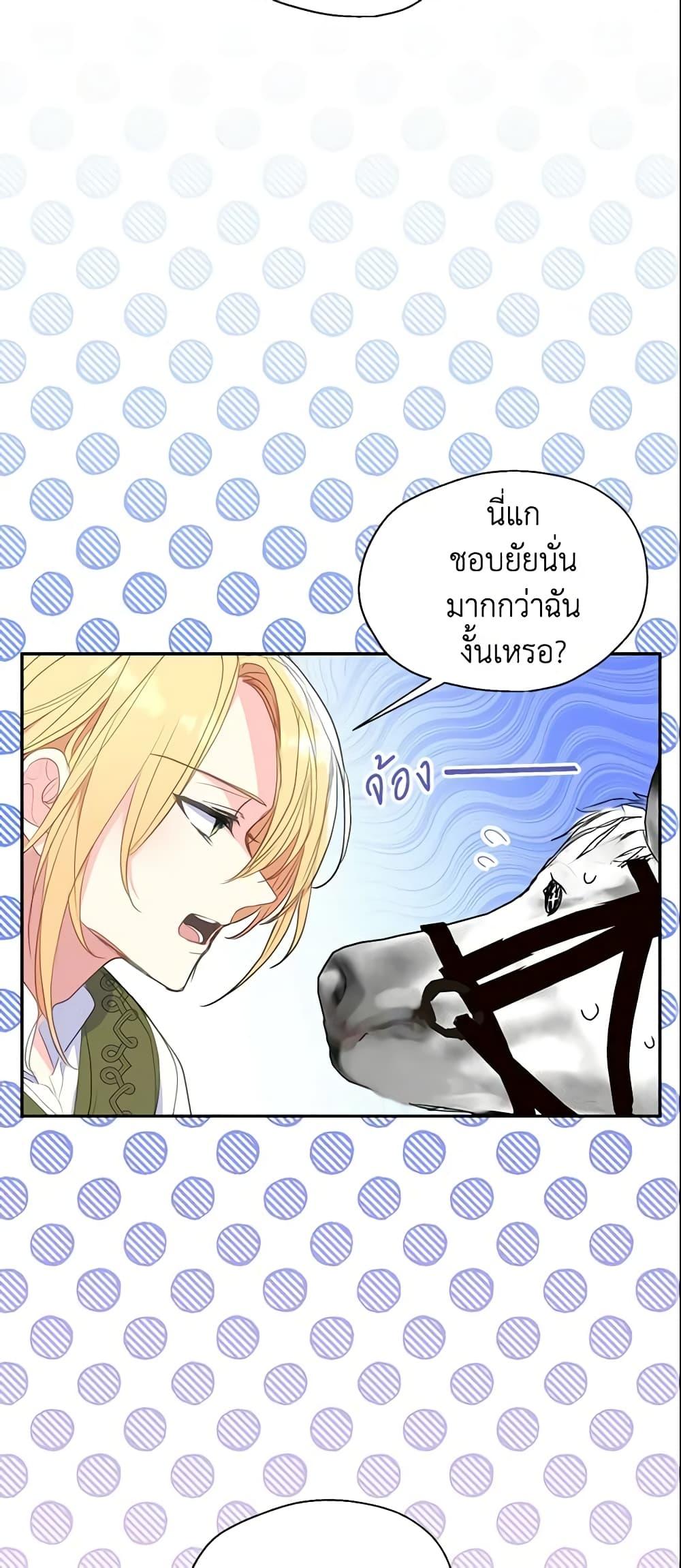 Manga-lc-com อ่านมังงะ อ่านการ์ตูน ออนไลน์ ฟรี Your Majesty, Please Spare Me This Time ตอนที่ 1 2 3 4 5 6 7 8 9 10 11 12 13 14 ฟรี ไม่มีโฆษณา Manga-lc - อ่าน มังงะ อ่าน การ์ตูน ออนไลน์ อ่านมังงะ ฟรี