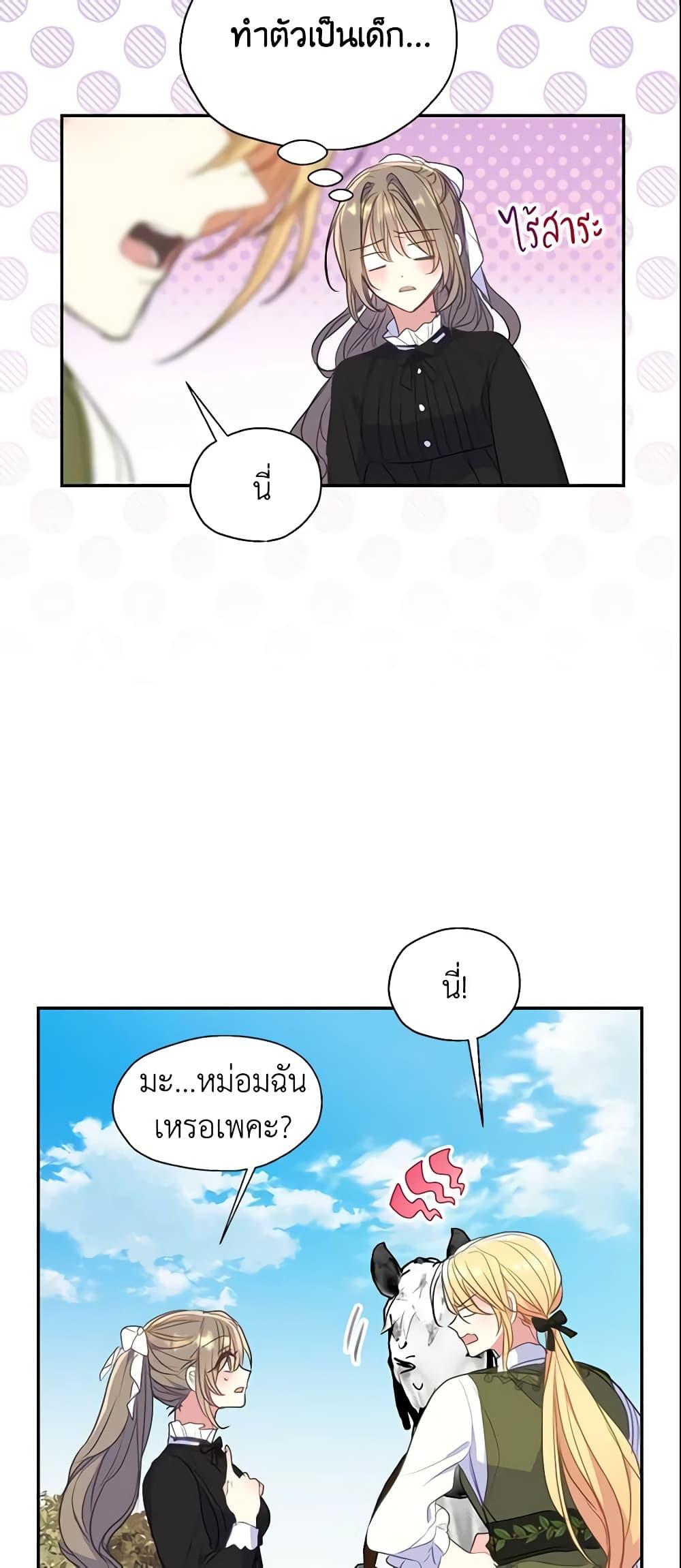 Manga-lc-com อ่านมังงะ อ่านการ์ตูน ออนไลน์ ฟรี Your Majesty, Please Spare Me This Time ตอนที่ 1 2 3 4 5 6 7 8 9 10 11 12 13 14 ฟรี ไม่มีโฆษณา Manga-lc - อ่าน มังงะ อ่าน การ์ตูน ออนไลน์ อ่านมังงะ ฟรี