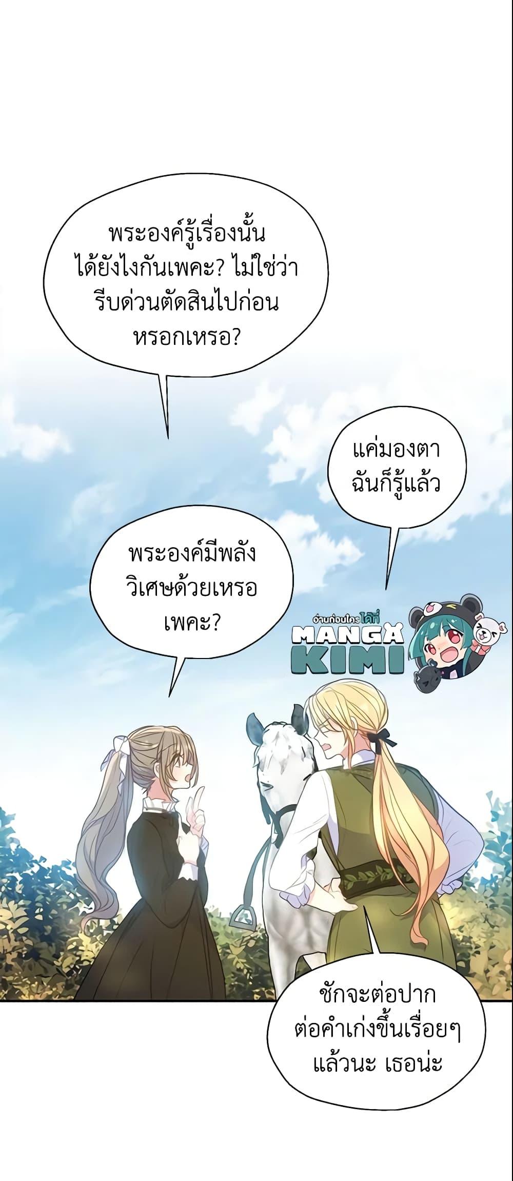 Manga-lc-com อ่านมังงะ อ่านการ์ตูน ออนไลน์ ฟรี Your Majesty, Please Spare Me This Time ตอนที่ 1 2 3 4 5 6 7 8 9 10 11 12 13 14 ฟรี ไม่มีโฆษณา Manga-lc - อ่าน มังงะ อ่าน การ์ตูน ออนไลน์ อ่านมังงะ ฟรี