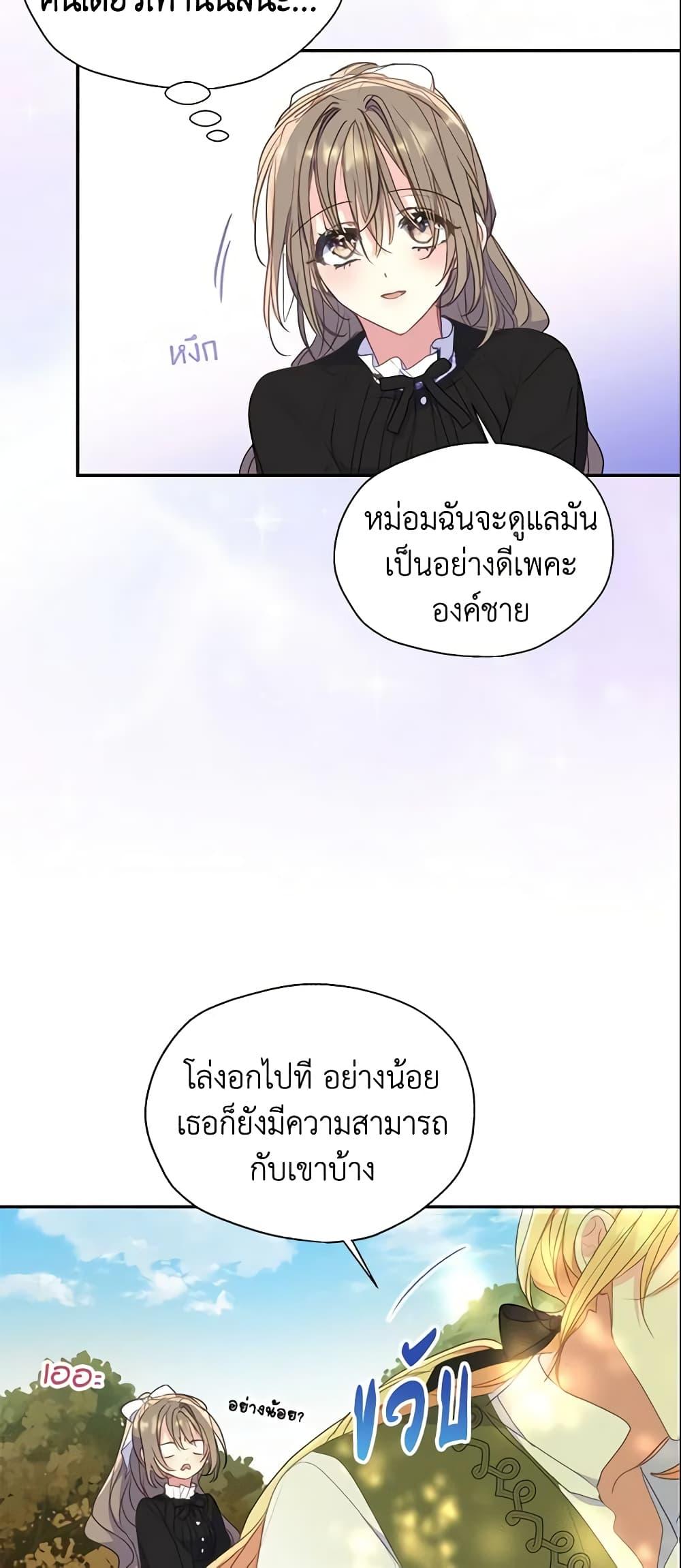 Manga-lc-com อ่านมังงะ อ่านการ์ตูน ออนไลน์ ฟรี Your Majesty, Please Spare Me This Time ตอนที่ 1 2 3 4 5 6 7 8 9 10 11 12 13 14 ฟรี ไม่มีโฆษณา Manga-lc - อ่าน มังงะ อ่าน การ์ตูน ออนไลน์ อ่านมังงะ ฟรี