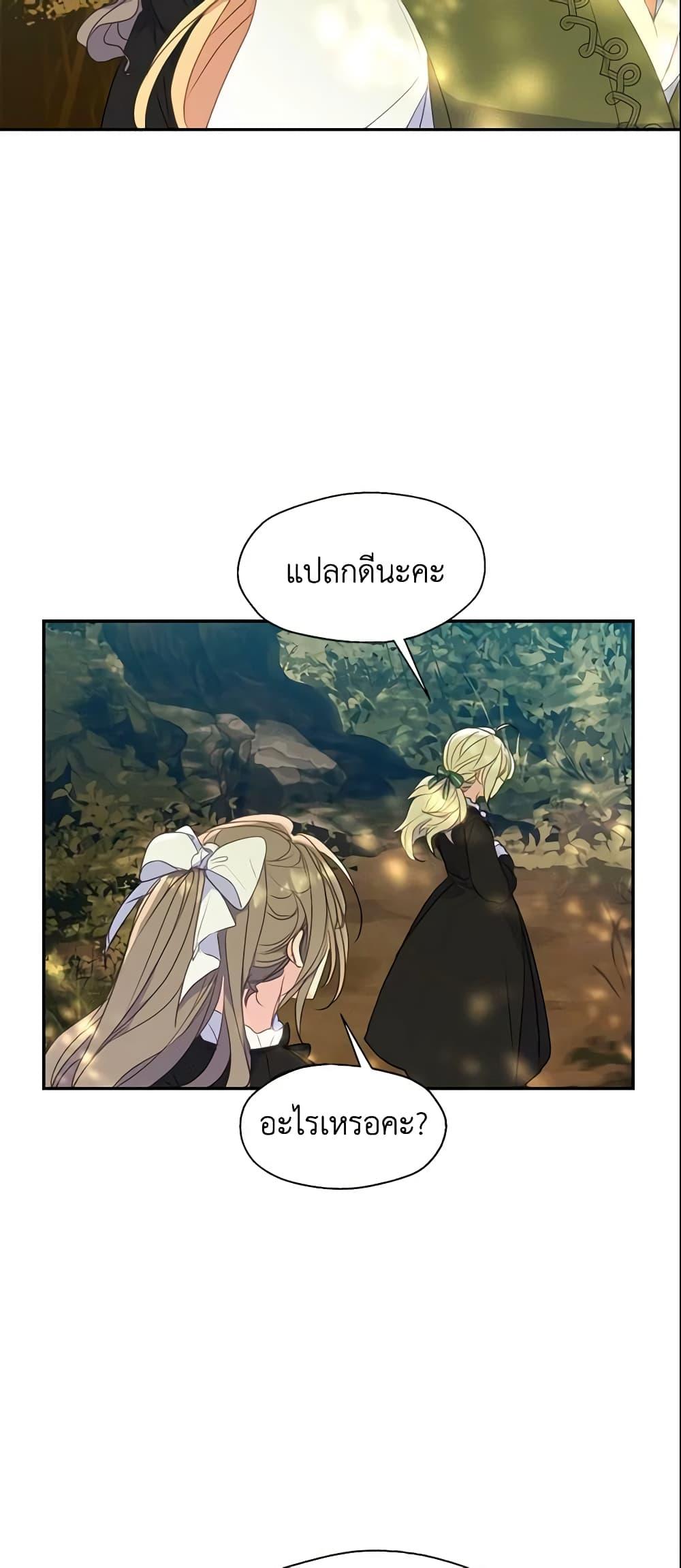 Manga-lc-com อ่านมังงะ อ่านการ์ตูน ออนไลน์ ฟรี Your Majesty, Please Spare Me This Time ตอนที่ 1 2 3 4 5 6 7 8 9 10 11 12 13 14 ฟรี ไม่มีโฆษณา Manga-lc - อ่าน มังงะ อ่าน การ์ตูน ออนไลน์ อ่านมังงะ ฟรี