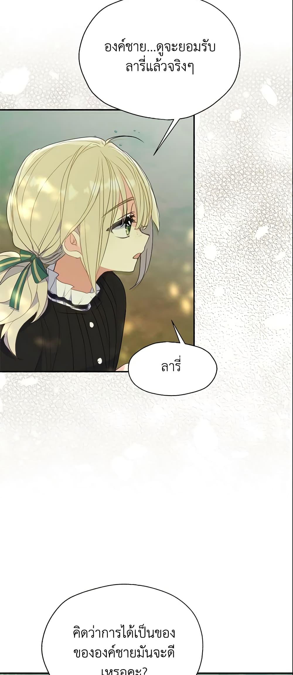 Manga-lc-com อ่านมังงะ อ่านการ์ตูน ออนไลน์ ฟรี Your Majesty, Please Spare Me This Time ตอนที่ 1 2 3 4 5 6 7 8 9 10 11 12 13 14 ฟรี ไม่มีโฆษณา Manga-lc - อ่าน มังงะ อ่าน การ์ตูน ออนไลน์ อ่านมังงะ ฟรี