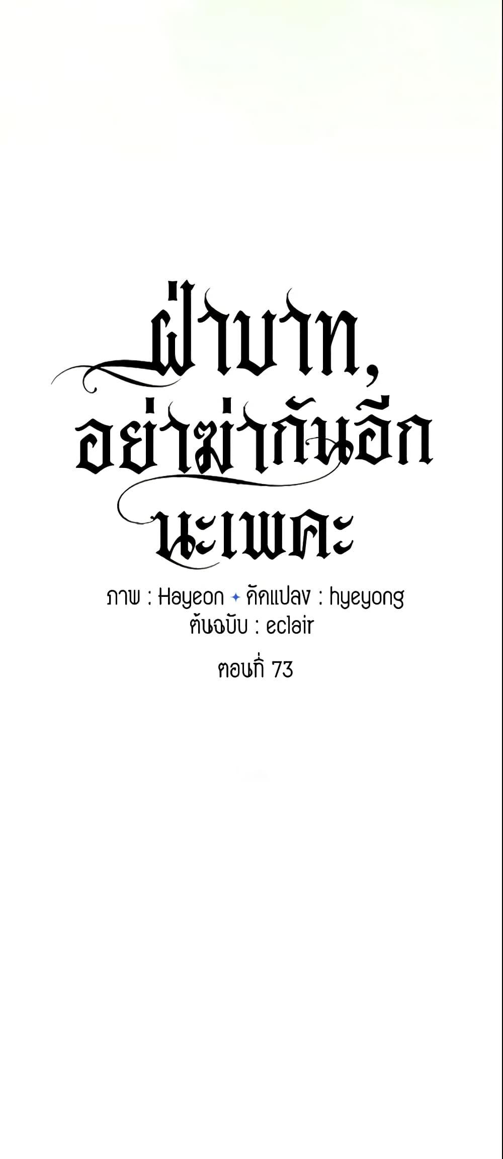 Manga-lc-com อ่านมังงะ อ่านการ์ตูน ออนไลน์ ฟรี Your Majesty, Please Spare Me This Time ตอนที่ 1 2 3 4 5 6 7 8 9 10 11 12 13 14 ฟรี ไม่มีโฆษณา Manga-lc - อ่าน มังงะ อ่าน การ์ตูน ออนไลน์ อ่านมังงะ ฟรี