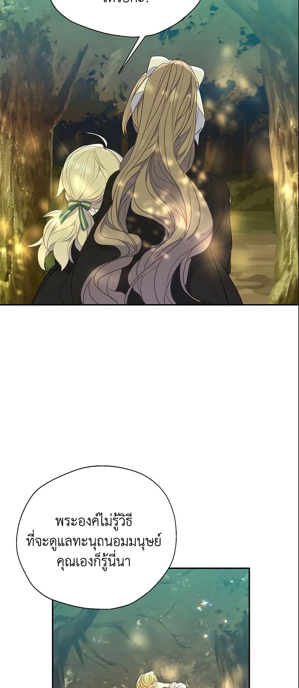 Manga-lc-com อ่านมังงะ อ่านการ์ตูน ออนไลน์ ฟรี Your Majesty, Please Spare Me This Time ตอนที่ 1 2 3 4 5 6 7 8 9 10 11 12 13 14 ฟรี ไม่มีโฆษณา Manga-lc - อ่าน มังงะ อ่าน การ์ตูน ออนไลน์ อ่านมังงะ ฟรี