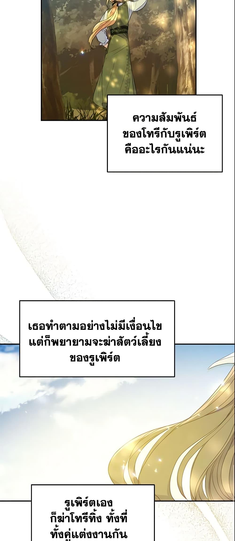 Manga-lc-com อ่านมังงะ อ่านการ์ตูน ออนไลน์ ฟรี Your Majesty, Please Spare Me This Time ตอนที่ 1 2 3 4 5 6 7 8 9 10 11 12 13 14 ฟรี ไม่มีโฆษณา Manga-lc - อ่าน มังงะ อ่าน การ์ตูน ออนไลน์ อ่านมังงะ ฟรี