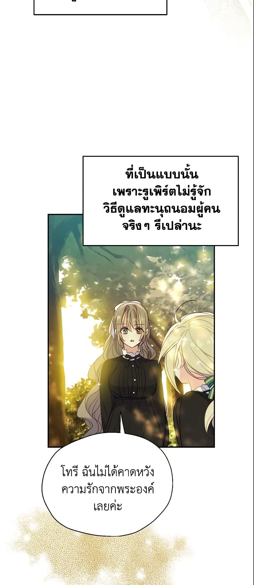 Manga-lc-com อ่านมังงะ อ่านการ์ตูน ออนไลน์ ฟรี Your Majesty, Please Spare Me This Time ตอนที่ 1 2 3 4 5 6 7 8 9 10 11 12 13 14 ฟรี ไม่มีโฆษณา Manga-lc - อ่าน มังงะ อ่าน การ์ตูน ออนไลน์ อ่านมังงะ ฟรี