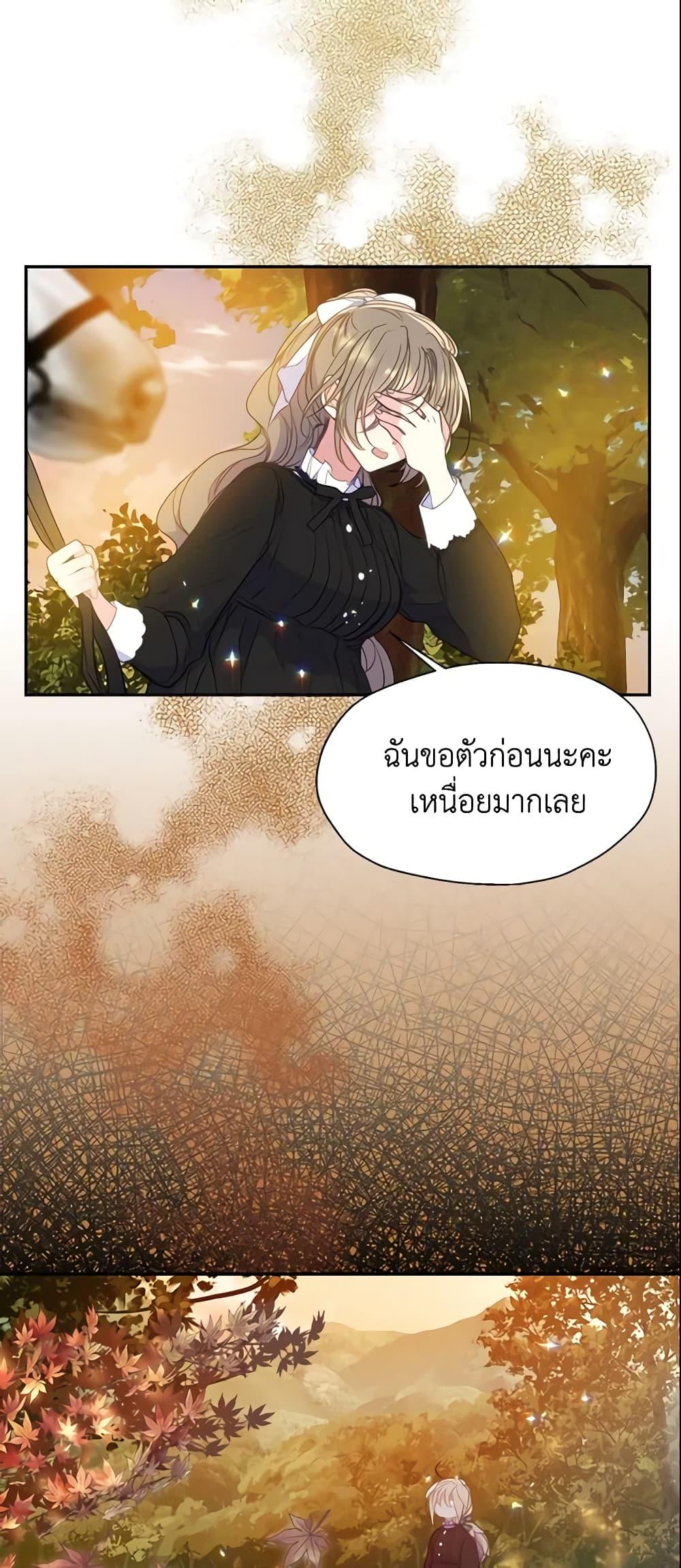 Manga-lc-com อ่านมังงะ อ่านการ์ตูน ออนไลน์ ฟรี Your Majesty, Please Spare Me This Time ตอนที่ 1 2 3 4 5 6 7 8 9 10 11 12 13 14 ฟรี ไม่มีโฆษณา Manga-lc - อ่าน มังงะ อ่าน การ์ตูน ออนไลน์ อ่านมังงะ ฟรี