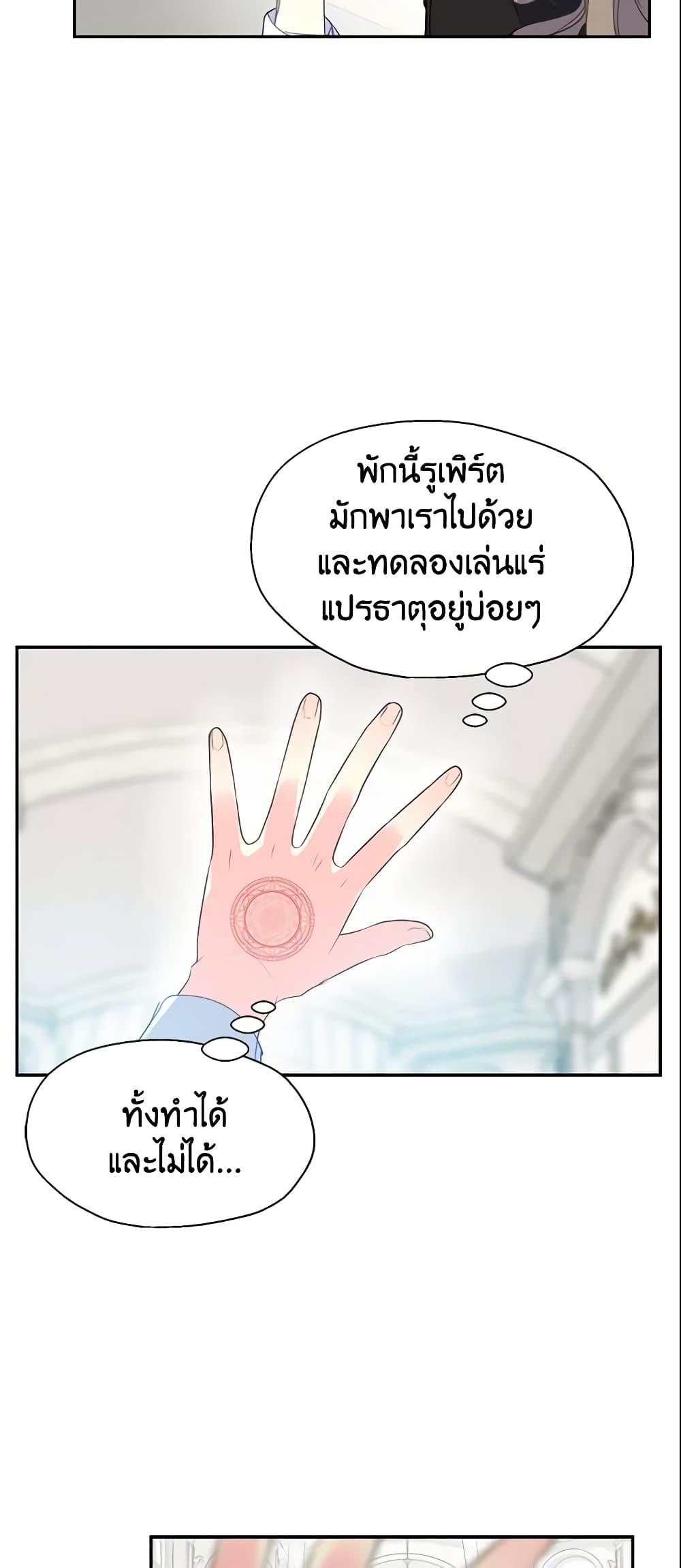 Manga-lc-com อ่านมังงะ อ่านการ์ตูน ออนไลน์ ฟรี Your Majesty, Please Spare Me This Time ตอนที่ 1 2 3 4 5 6 7 8 9 10 11 12 13 14 ฟรี ไม่มีโฆษณา Manga-lc - อ่าน มังงะ อ่าน การ์ตูน ออนไลน์ อ่านมังงะ ฟรี