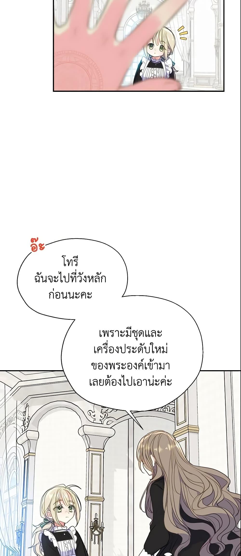 Manga-lc-com อ่านมังงะ อ่านการ์ตูน ออนไลน์ ฟรี Your Majesty, Please Spare Me This Time ตอนที่ 1 2 3 4 5 6 7 8 9 10 11 12 13 14 ฟรี ไม่มีโฆษณา Manga-lc - อ่าน มังงะ อ่าน การ์ตูน ออนไลน์ อ่านมังงะ ฟรี