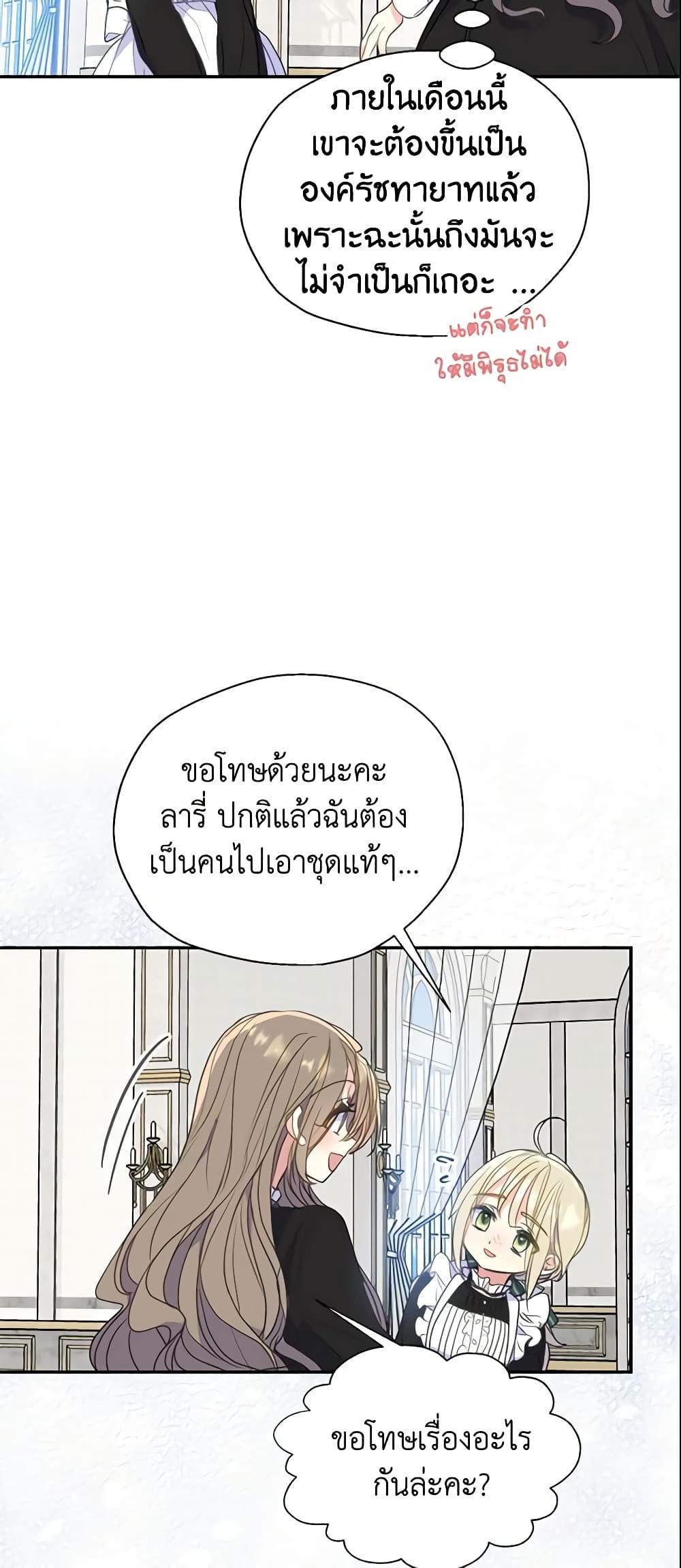 Manga-lc-com อ่านมังงะ อ่านการ์ตูน ออนไลน์ ฟรี Your Majesty, Please Spare Me This Time ตอนที่ 1 2 3 4 5 6 7 8 9 10 11 12 13 14 ฟรี ไม่มีโฆษณา Manga-lc - อ่าน มังงะ อ่าน การ์ตูน ออนไลน์ อ่านมังงะ ฟรี