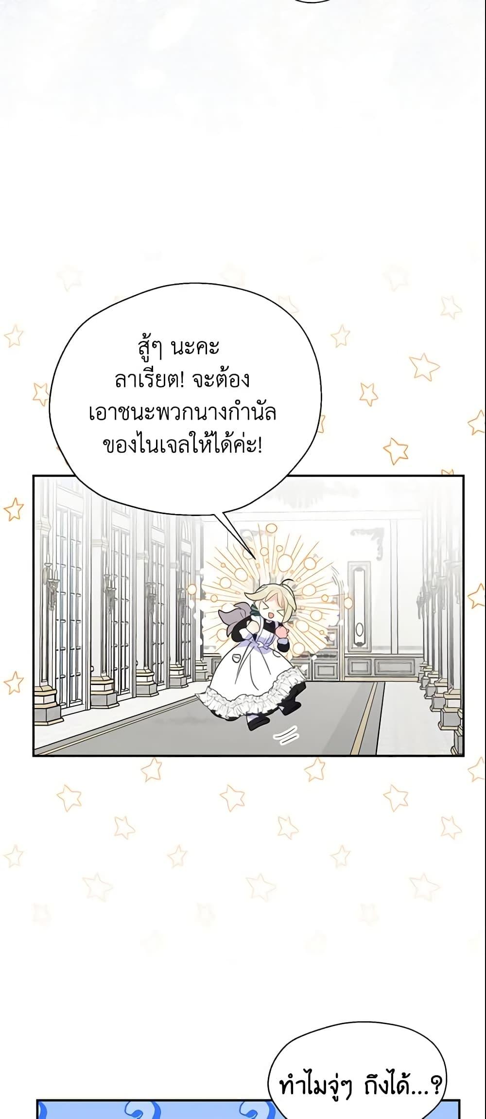 Manga-lc-com อ่านมังงะ อ่านการ์ตูน ออนไลน์ ฟรี Your Majesty, Please Spare Me This Time ตอนที่ 1 2 3 4 5 6 7 8 9 10 11 12 13 14 ฟรี ไม่มีโฆษณา Manga-lc - อ่าน มังงะ อ่าน การ์ตูน ออนไลน์ อ่านมังงะ ฟรี