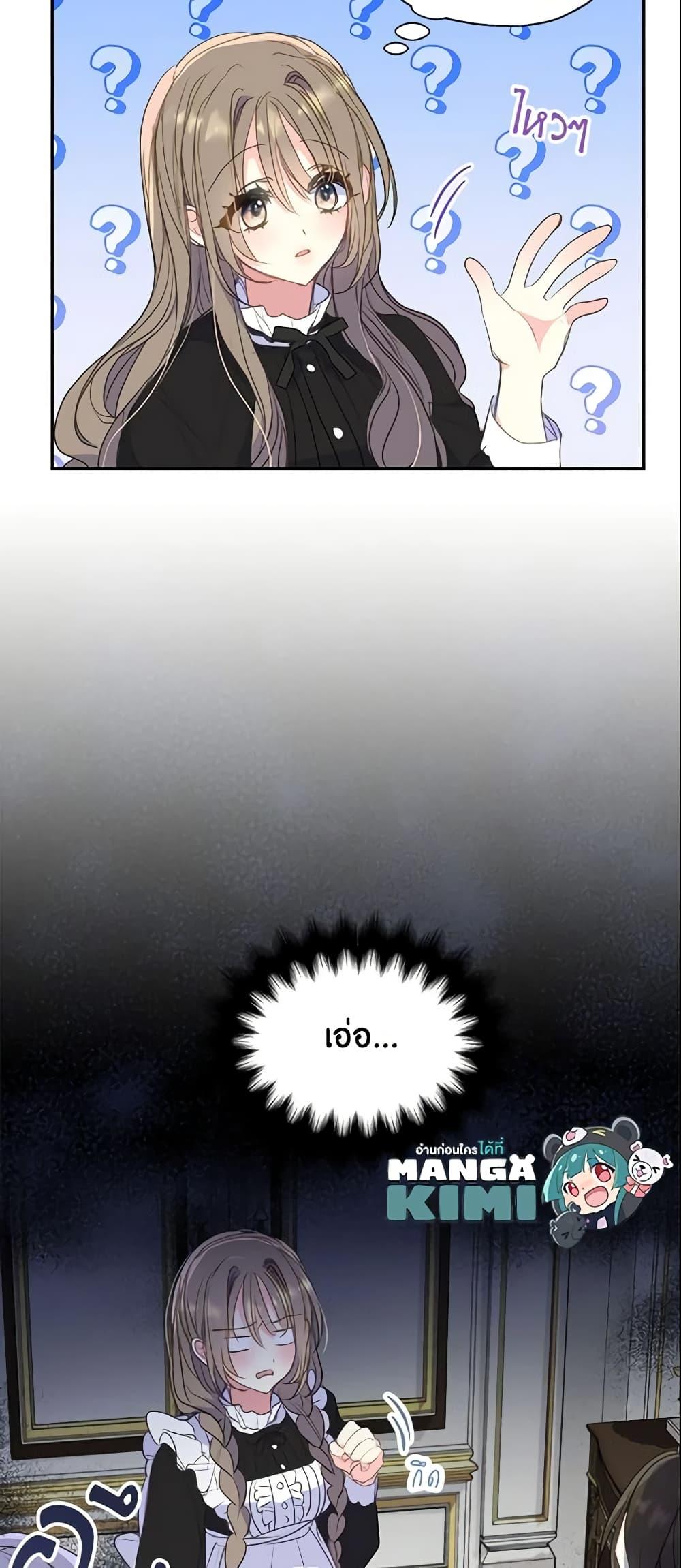 Manga-lc-com อ่านมังงะ อ่านการ์ตูน ออนไลน์ ฟรี Your Majesty, Please Spare Me This Time ตอนที่ 1 2 3 4 5 6 7 8 9 10 11 12 13 14 ฟรี ไม่มีโฆษณา Manga-lc - อ่าน มังงะ อ่าน การ์ตูน ออนไลน์ อ่านมังงะ ฟรี