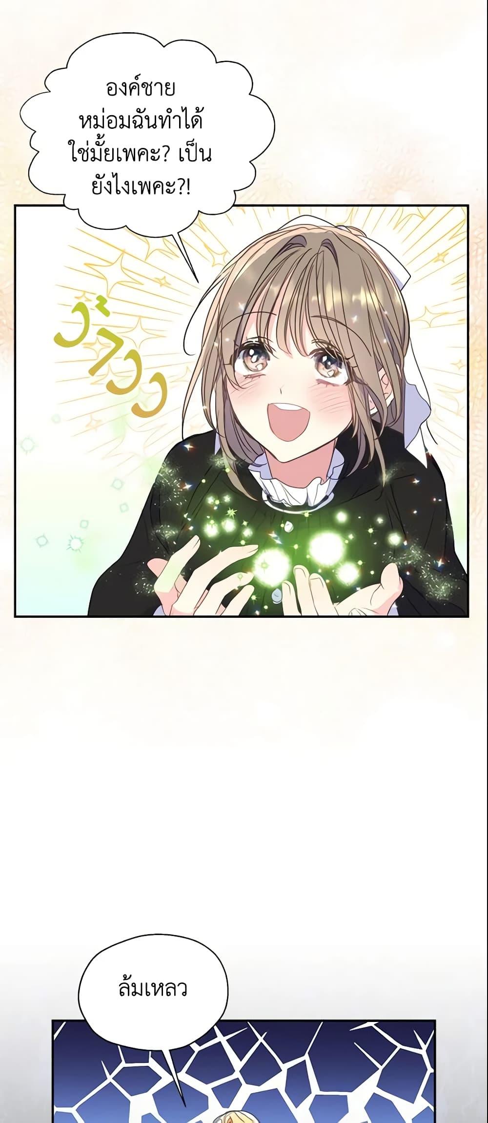 Manga-lc-com อ่านมังงะ อ่านการ์ตูน ออนไลน์ ฟรี Your Majesty, Please Spare Me This Time ตอนที่ 1 2 3 4 5 6 7 8 9 10 11 12 13 14 ฟรี ไม่มีโฆษณา Manga-lc - อ่าน มังงะ อ่าน การ์ตูน ออนไลน์ อ่านมังงะ ฟรี