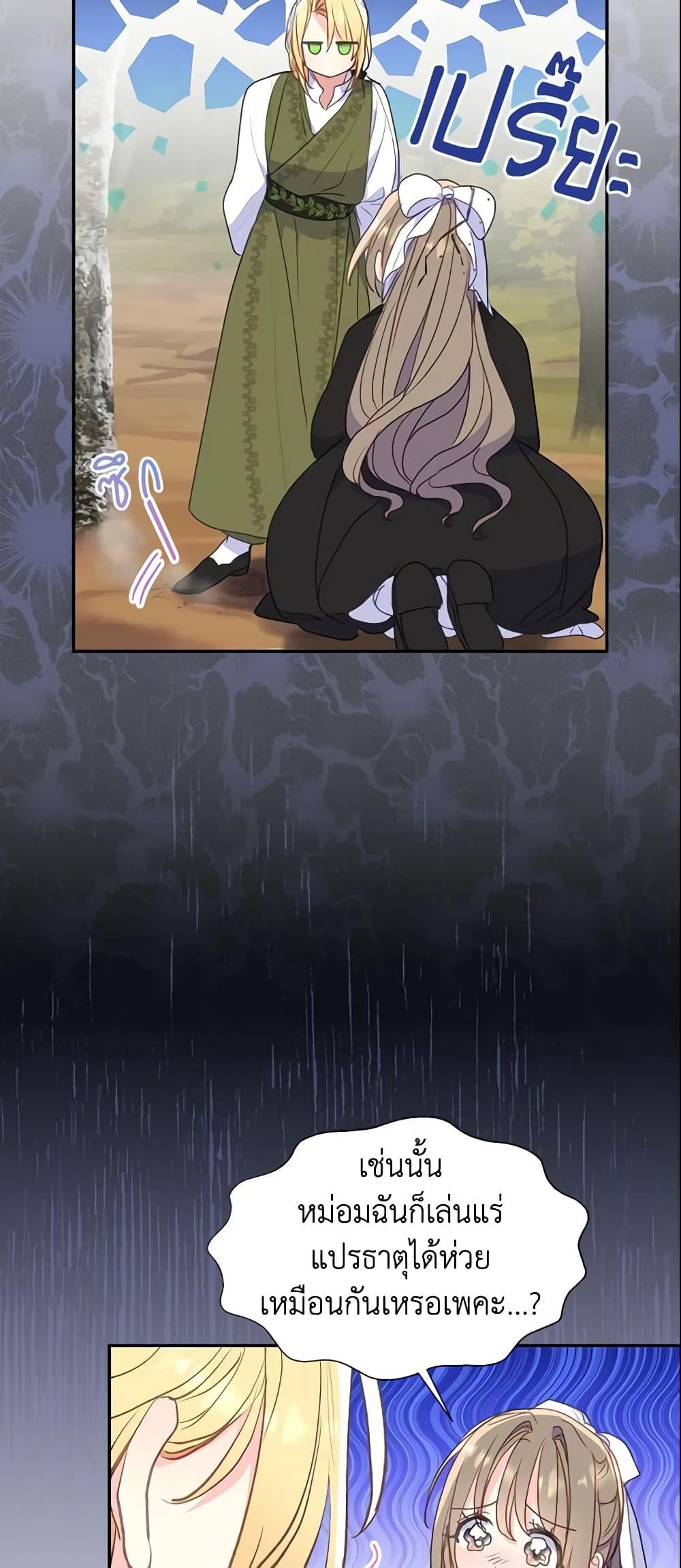 Manga-lc-com อ่านมังงะ อ่านการ์ตูน ออนไลน์ ฟรี Your Majesty, Please Spare Me This Time ตอนที่ 1 2 3 4 5 6 7 8 9 10 11 12 13 14 ฟรี ไม่มีโฆษณา Manga-lc - อ่าน มังงะ อ่าน การ์ตูน ออนไลน์ อ่านมังงะ ฟรี