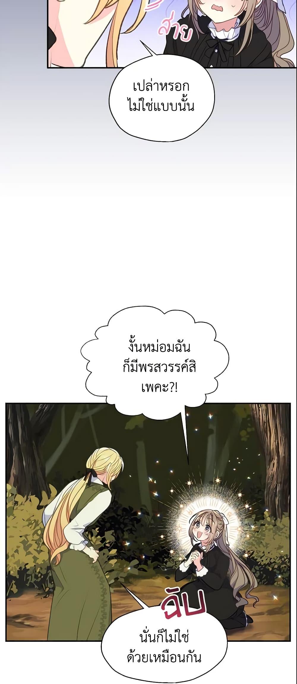 Manga-lc-com อ่านมังงะ อ่านการ์ตูน ออนไลน์ ฟรี Your Majesty, Please Spare Me This Time ตอนที่ 1 2 3 4 5 6 7 8 9 10 11 12 13 14 ฟรี ไม่มีโฆษณา Manga-lc - อ่าน มังงะ อ่าน การ์ตูน ออนไลน์ อ่านมังงะ ฟรี