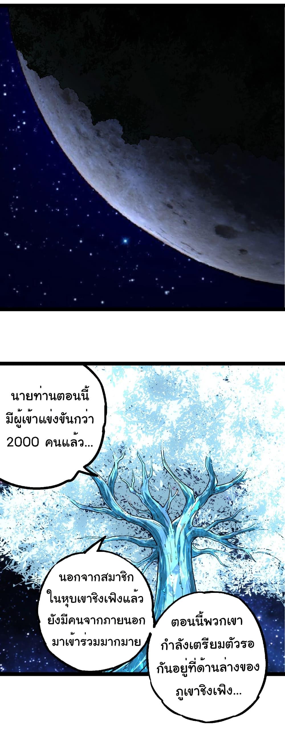 Manga-lc-com อ่านมังงะ อ่านการ์ตูน ออนไลน์ ฟรี Evolution from the Big Tree ตอนที่ 1 2 3 4 5 6 7 8 9 10 11 12 13 14 ฟรี ไม่มีโฆษณา Manga-lc - อ่าน มังงะ อ่าน การ์ตูน ออนไลน์ อ่านมังงะ ฟรี