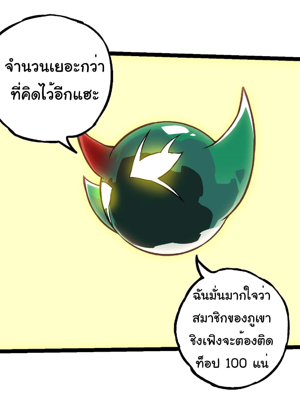 Manga-lc-com อ่านมังงะ อ่านการ์ตูน ออนไลน์ ฟรี Evolution from the Big Tree ตอนที่ 1 2 3 4 5 6 7 8 9 10 11 12 13 14 ฟรี ไม่มีโฆษณา Manga-lc - อ่าน มังงะ อ่าน การ์ตูน ออนไลน์ อ่านมังงะ ฟรี