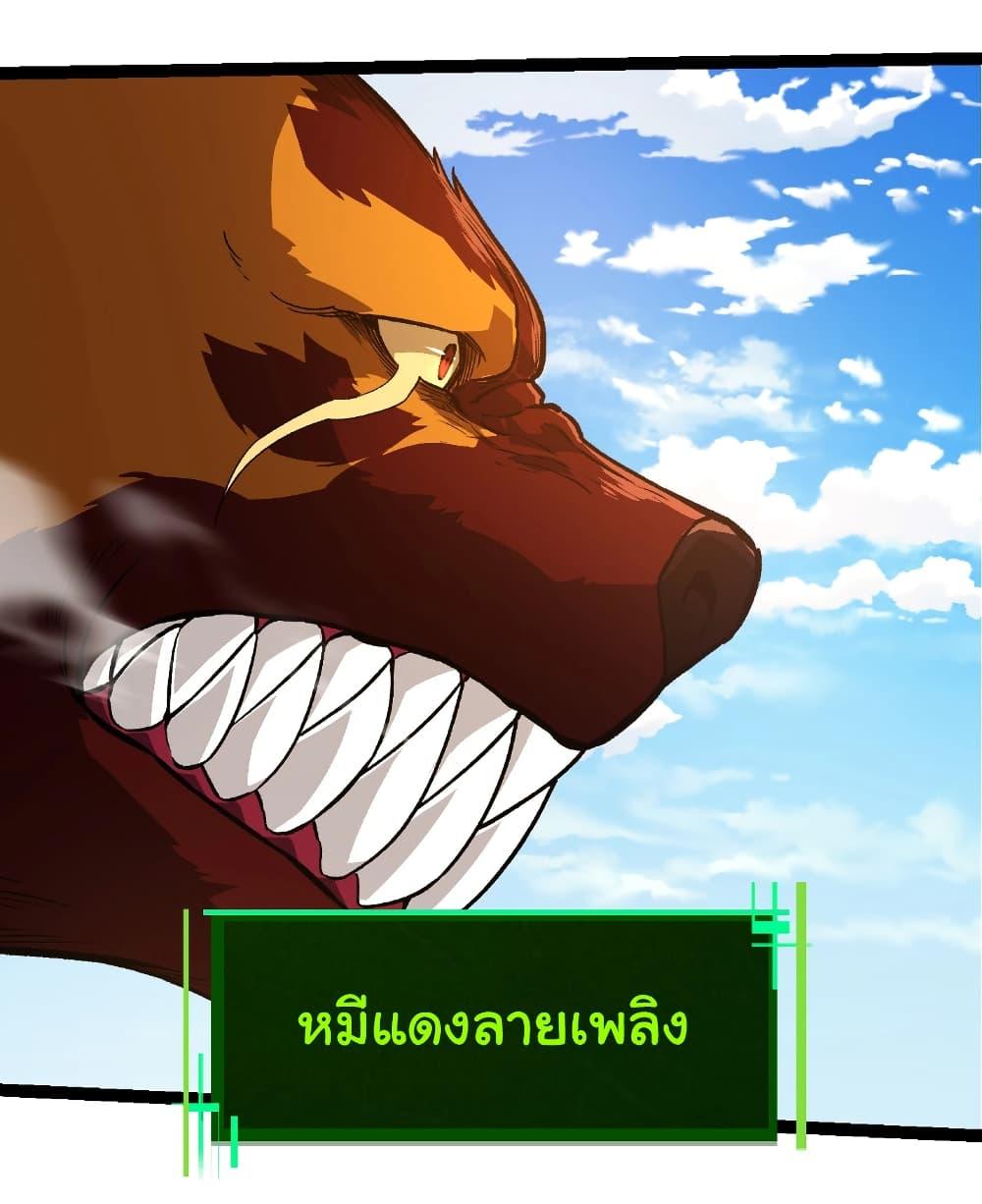 Manga-lc-com อ่านมังงะ อ่านการ์ตูน ออนไลน์ ฟรี Evolution from the Big Tree ตอนที่ 1 2 3 4 5 6 7 8 9 10 11 12 13 14 ฟรี ไม่มีโฆษณา Manga-lc - อ่าน มังงะ อ่าน การ์ตูน ออนไลน์ อ่านมังงะ ฟรี