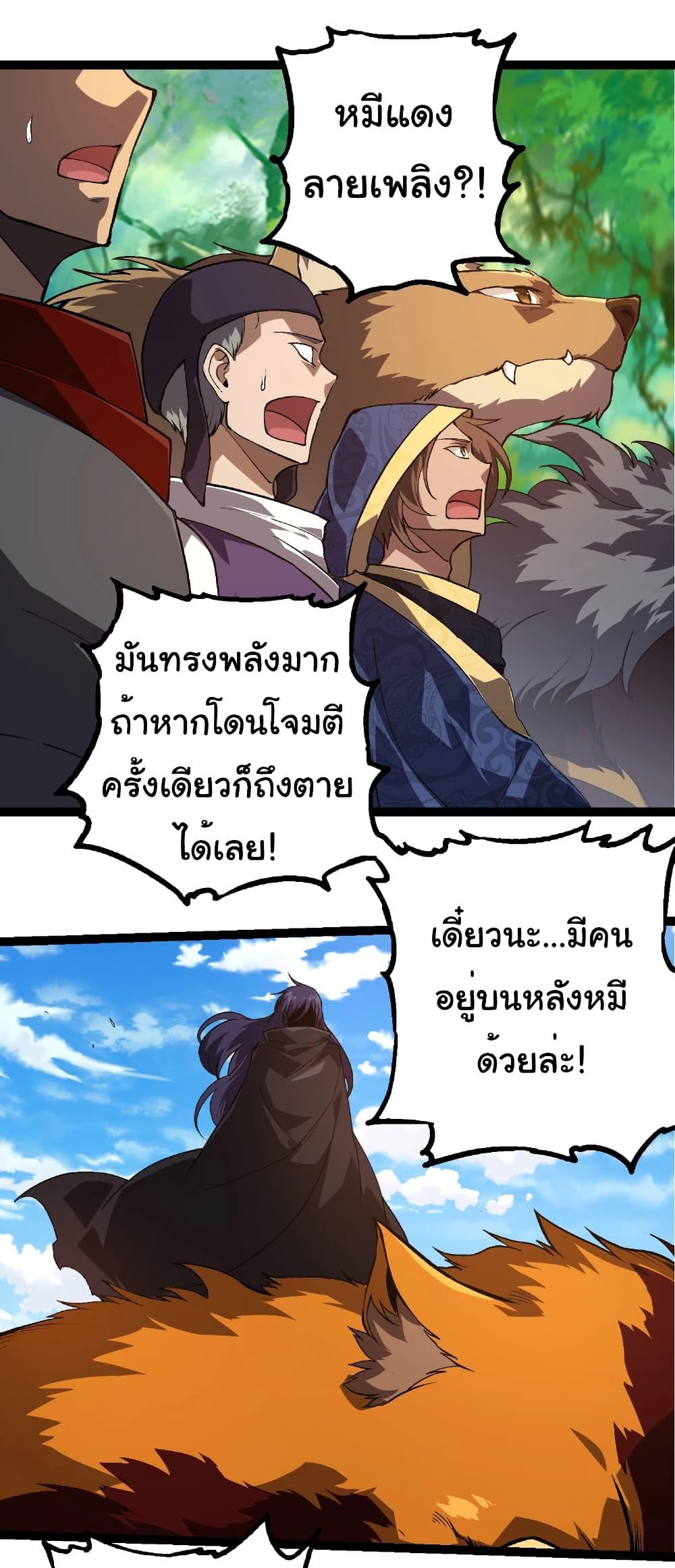 Manga-lc-com อ่านมังงะ อ่านการ์ตูน ออนไลน์ ฟรี Evolution from the Big Tree ตอนที่ 1 2 3 4 5 6 7 8 9 10 11 12 13 14 ฟรี ไม่มีโฆษณา Manga-lc - อ่าน มังงะ อ่าน การ์ตูน ออนไลน์ อ่านมังงะ ฟรี