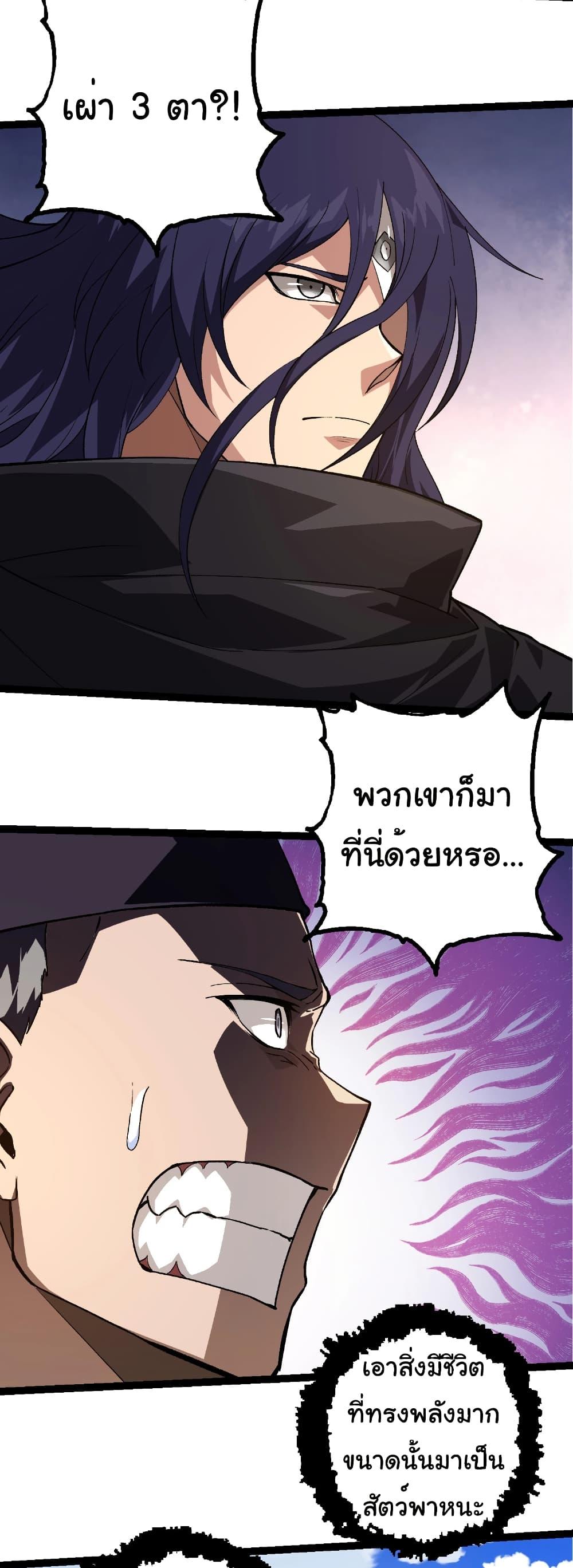 Manga-lc-com อ่านมังงะ อ่านการ์ตูน ออนไลน์ ฟรี Evolution from the Big Tree ตอนที่ 1 2 3 4 5 6 7 8 9 10 11 12 13 14 ฟรี ไม่มีโฆษณา Manga-lc - อ่าน มังงะ อ่าน การ์ตูน ออนไลน์ อ่านมังงะ ฟรี