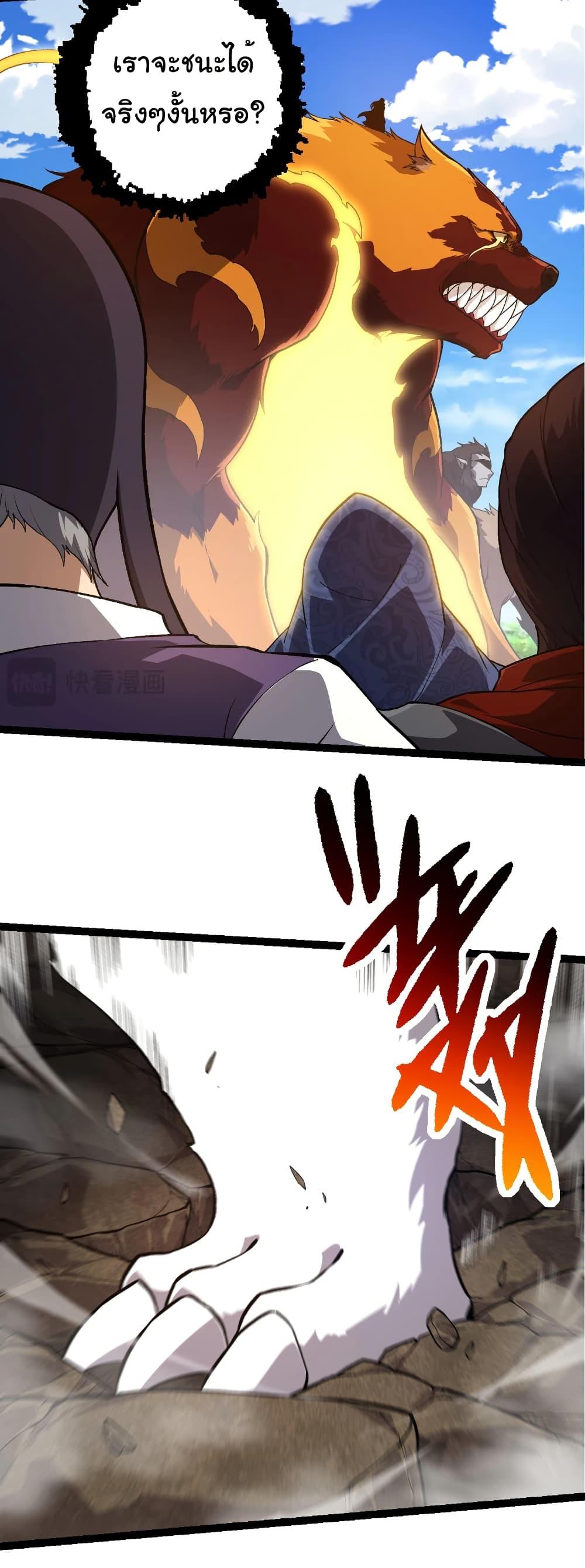 Manga-lc-com อ่านมังงะ อ่านการ์ตูน ออนไลน์ ฟรี Evolution from the Big Tree ตอนที่ 1 2 3 4 5 6 7 8 9 10 11 12 13 14 ฟรี ไม่มีโฆษณา Manga-lc - อ่าน มังงะ อ่าน การ์ตูน ออนไลน์ อ่านมังงะ ฟรี