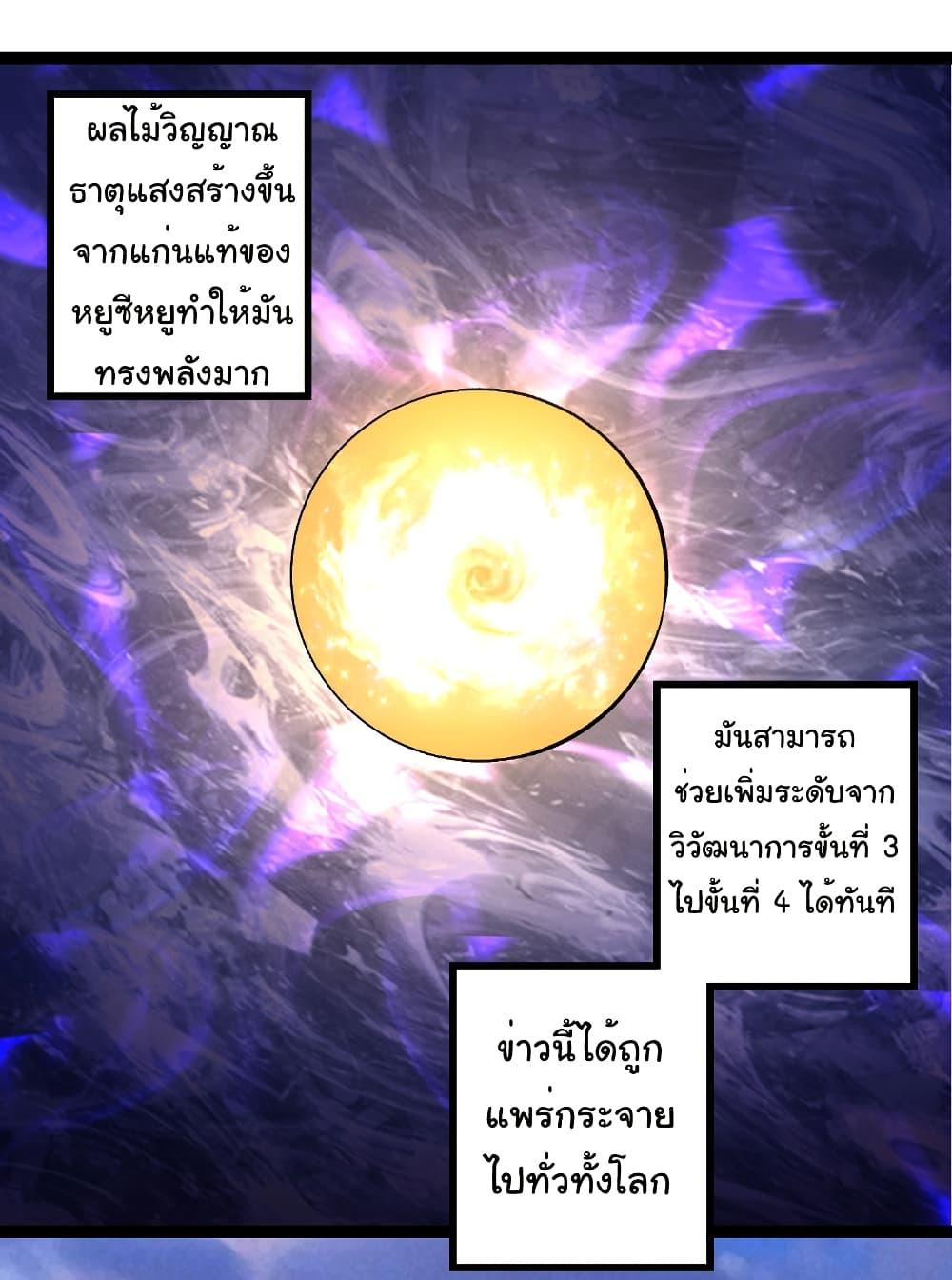 Manga-lc-com อ่านมังงะ อ่านการ์ตูน ออนไลน์ ฟรี Evolution from the Big Tree ตอนที่ 1 2 3 4 5 6 7 8 9 10 11 12 13 14 ฟรี ไม่มีโฆษณา Manga-lc - อ่าน มังงะ อ่าน การ์ตูน ออนไลน์ อ่านมังงะ ฟรี