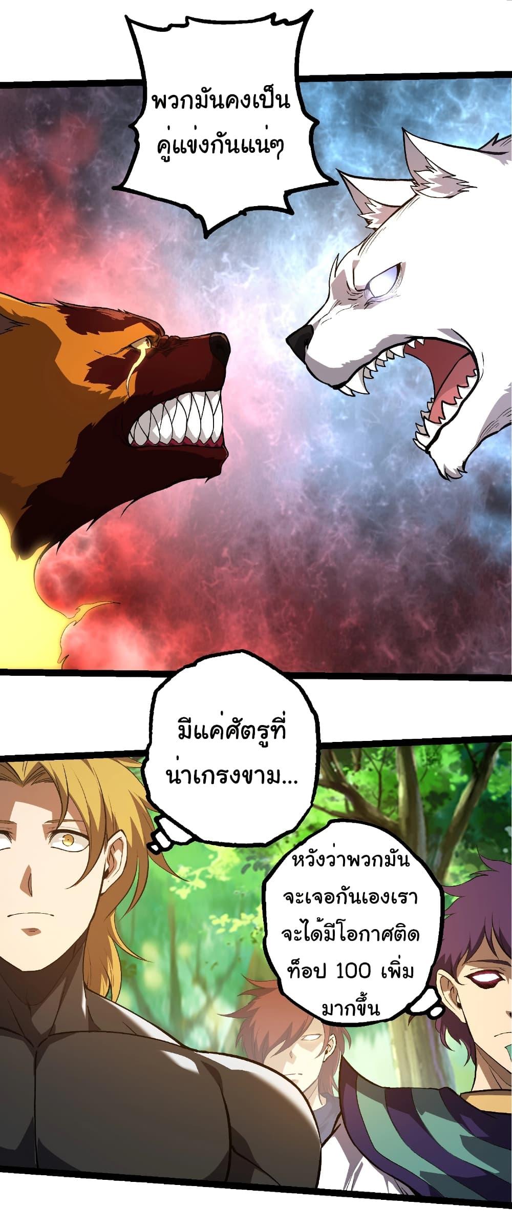 Manga-lc-com อ่านมังงะ อ่านการ์ตูน ออนไลน์ ฟรี Evolution from the Big Tree ตอนที่ 1 2 3 4 5 6 7 8 9 10 11 12 13 14 ฟรี ไม่มีโฆษณา Manga-lc - อ่าน มังงะ อ่าน การ์ตูน ออนไลน์ อ่านมังงะ ฟรี